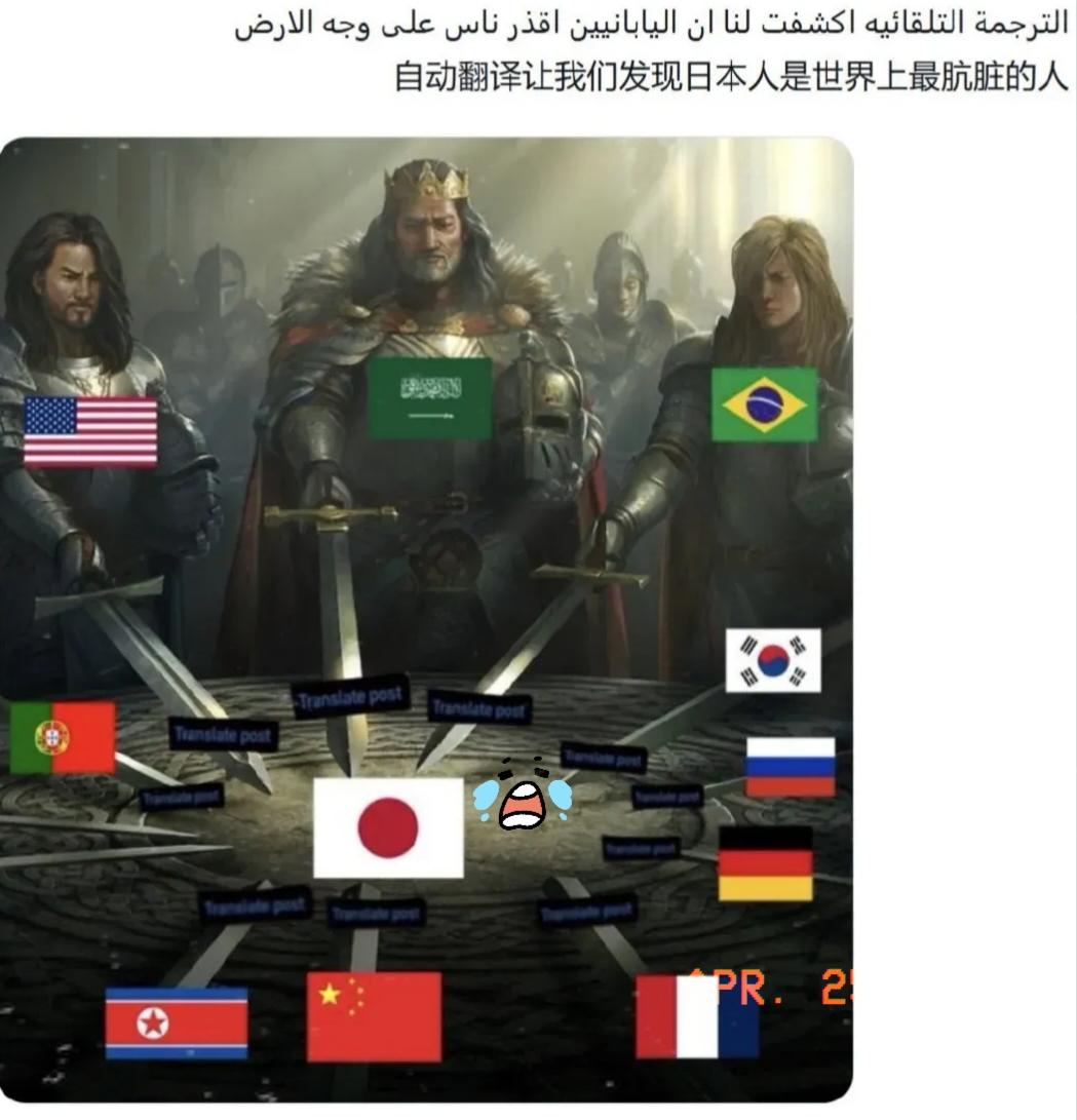 日本现在肯定对马斯克很痛恨，伪装了几十年的人设一夕之间就被马斯克给撕了，露出了画