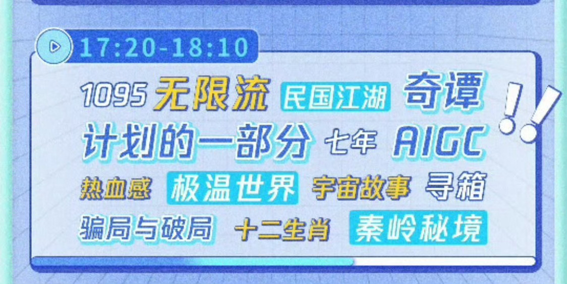 放个板凳 在线蹲 