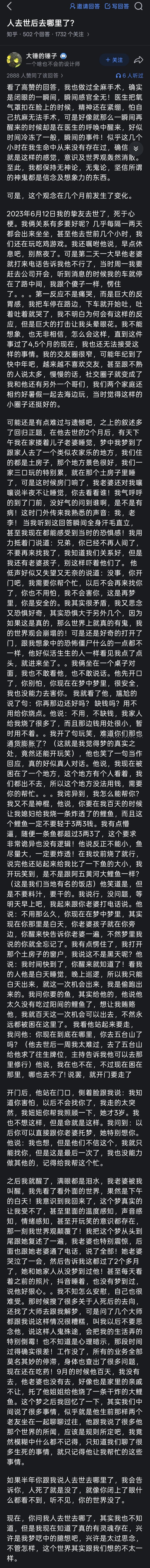 珍惜当下，过好每一天