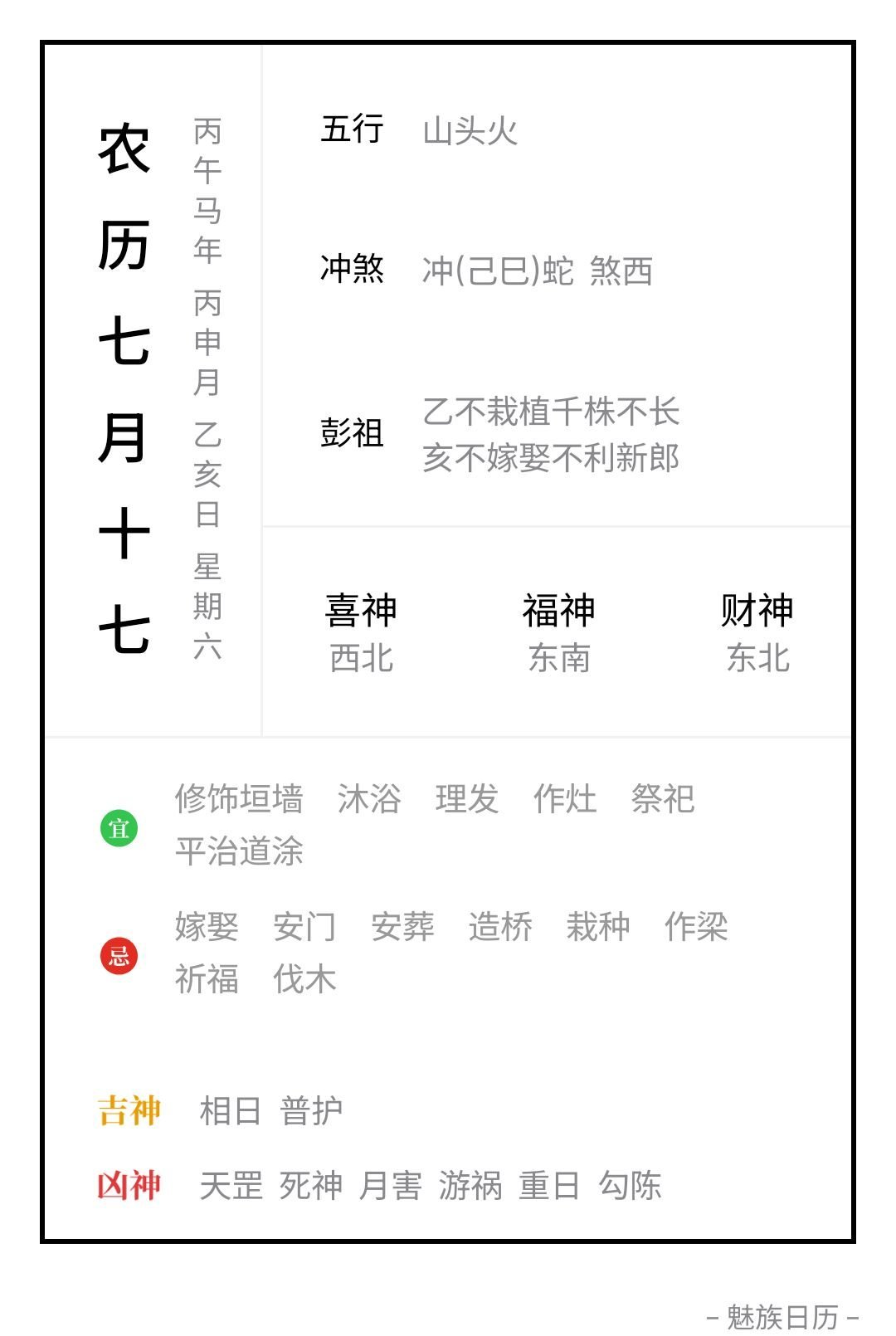 上课第一天[污] ​​​