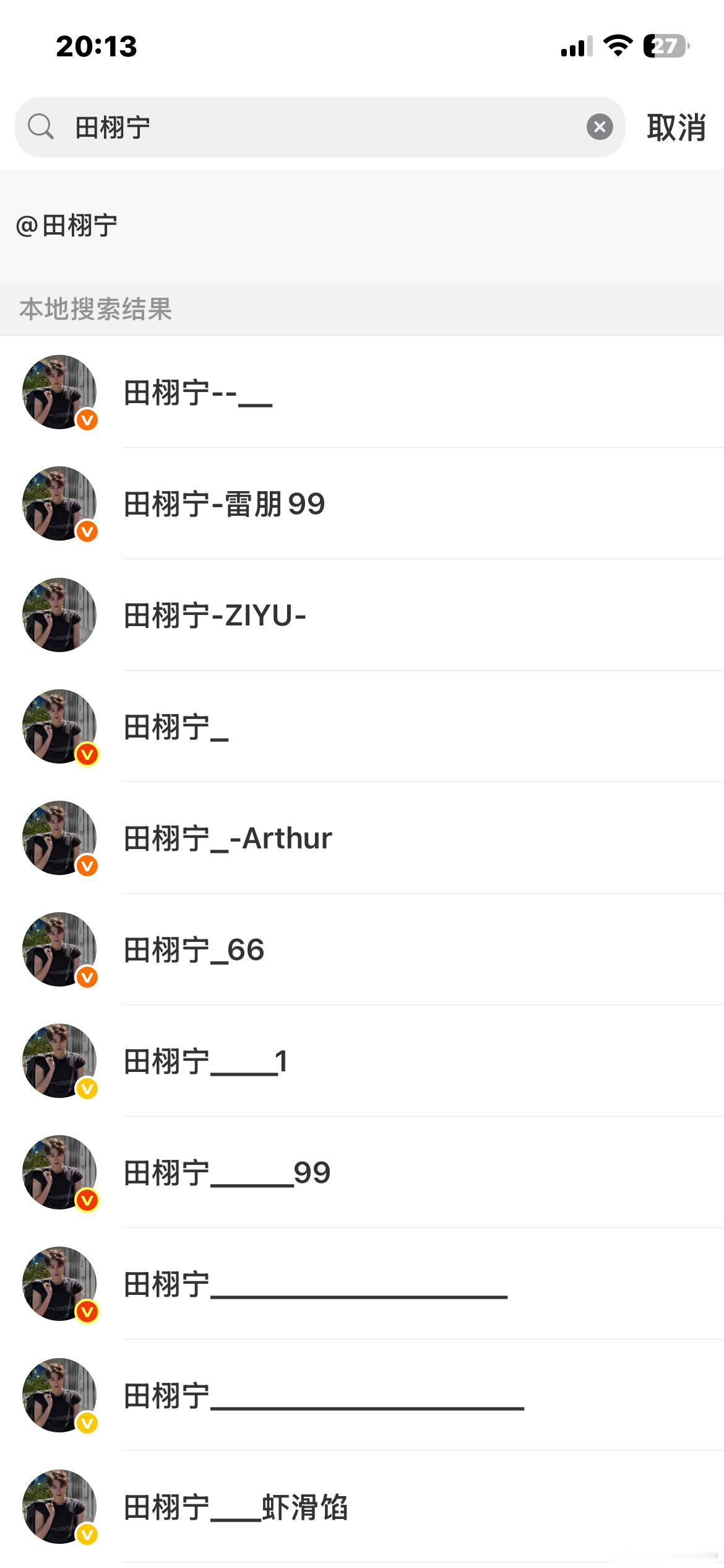 这就是你们想要的结果吗