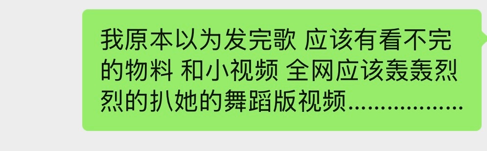 嗯嗯心情是 ​​​