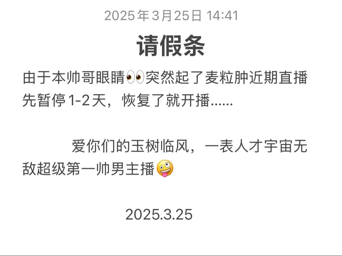 眼睛肿的好痛😭