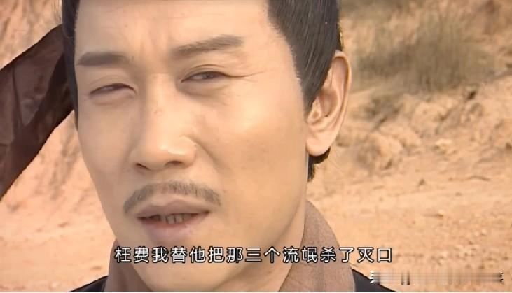 刷到网友提问：少年包青天1里三个流氓为啥要灭口？第一个故事名扬天下里，三个流氓不