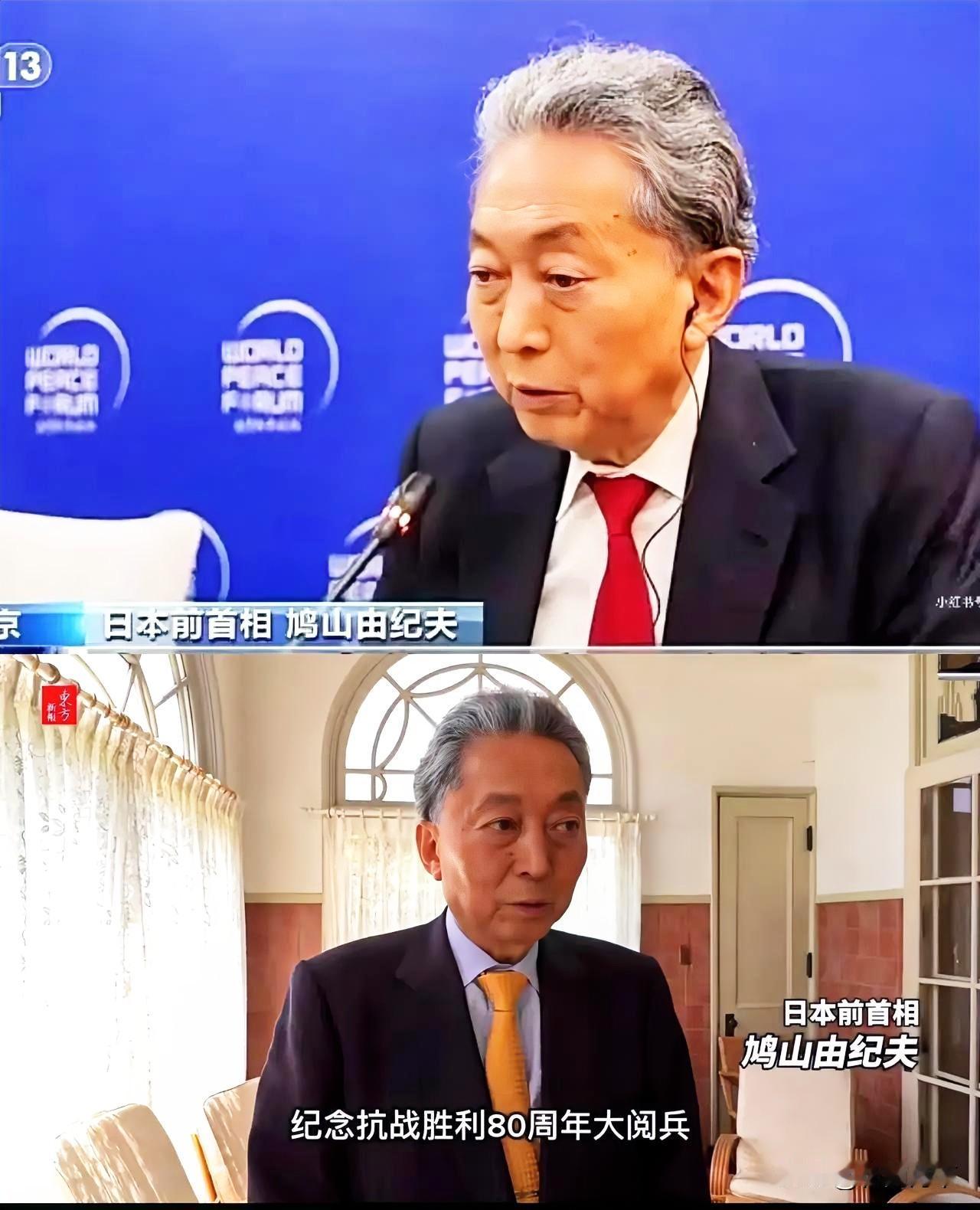 今天看阅兵，
发现鸠山由纪夫来了，
后来一查发现，
各种抗日战争的片子中，
没有