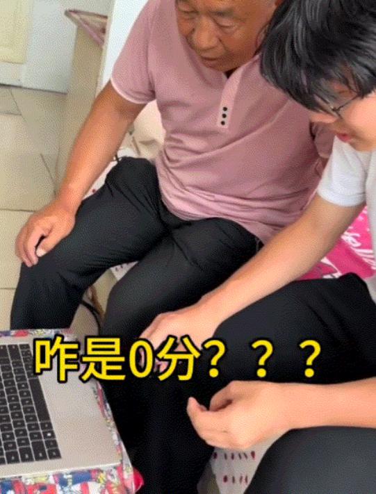 虚惊一场！高考查分跳出0分，爷孙当场崩溃，看清小字才知是学霸专属荣誉。

高考放