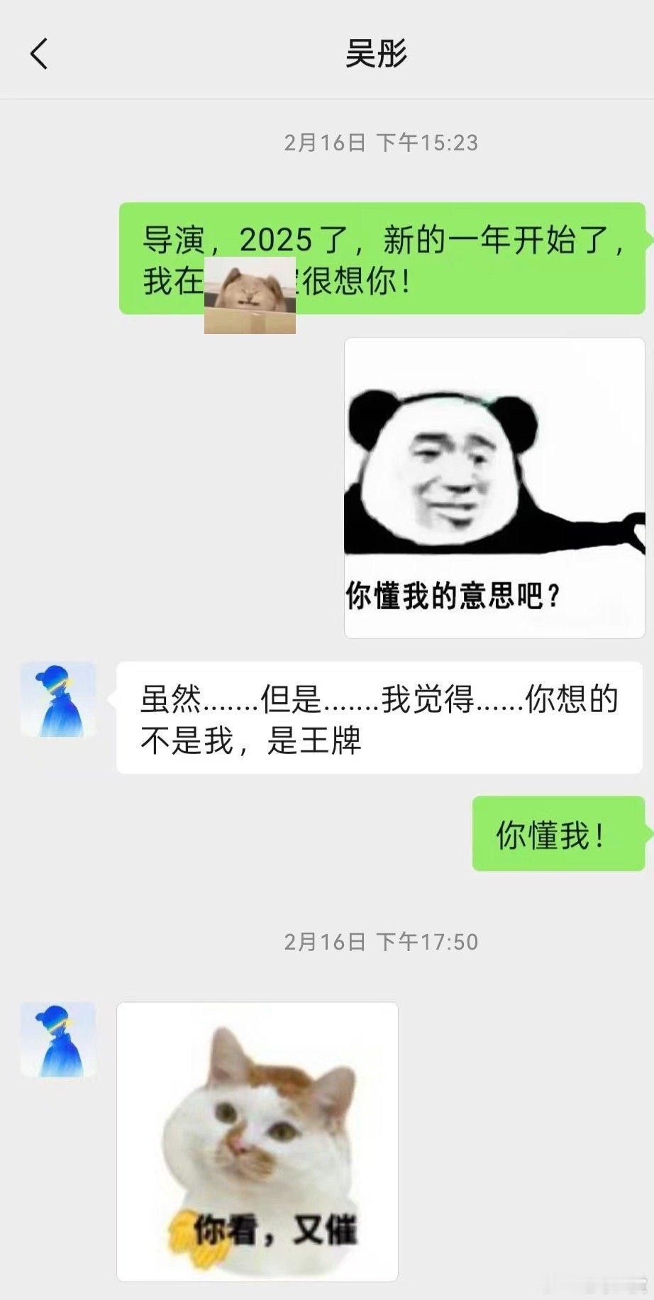 吴彤曝王牌月底开启录制盼星星盼月亮，吴彤终于带来好消息，王牌月底开启录制！之前猜