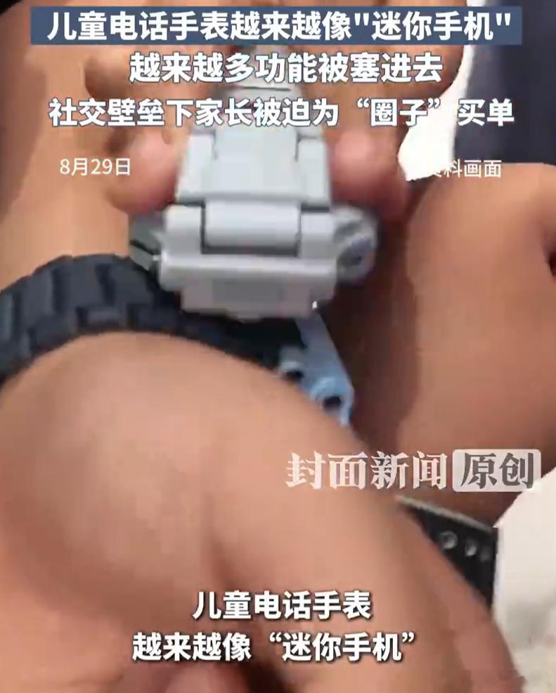 这是准备给小天才扣帽子吗？上午还是吐槽生态封闭，现在直接扣上不配合华为、小米帽子