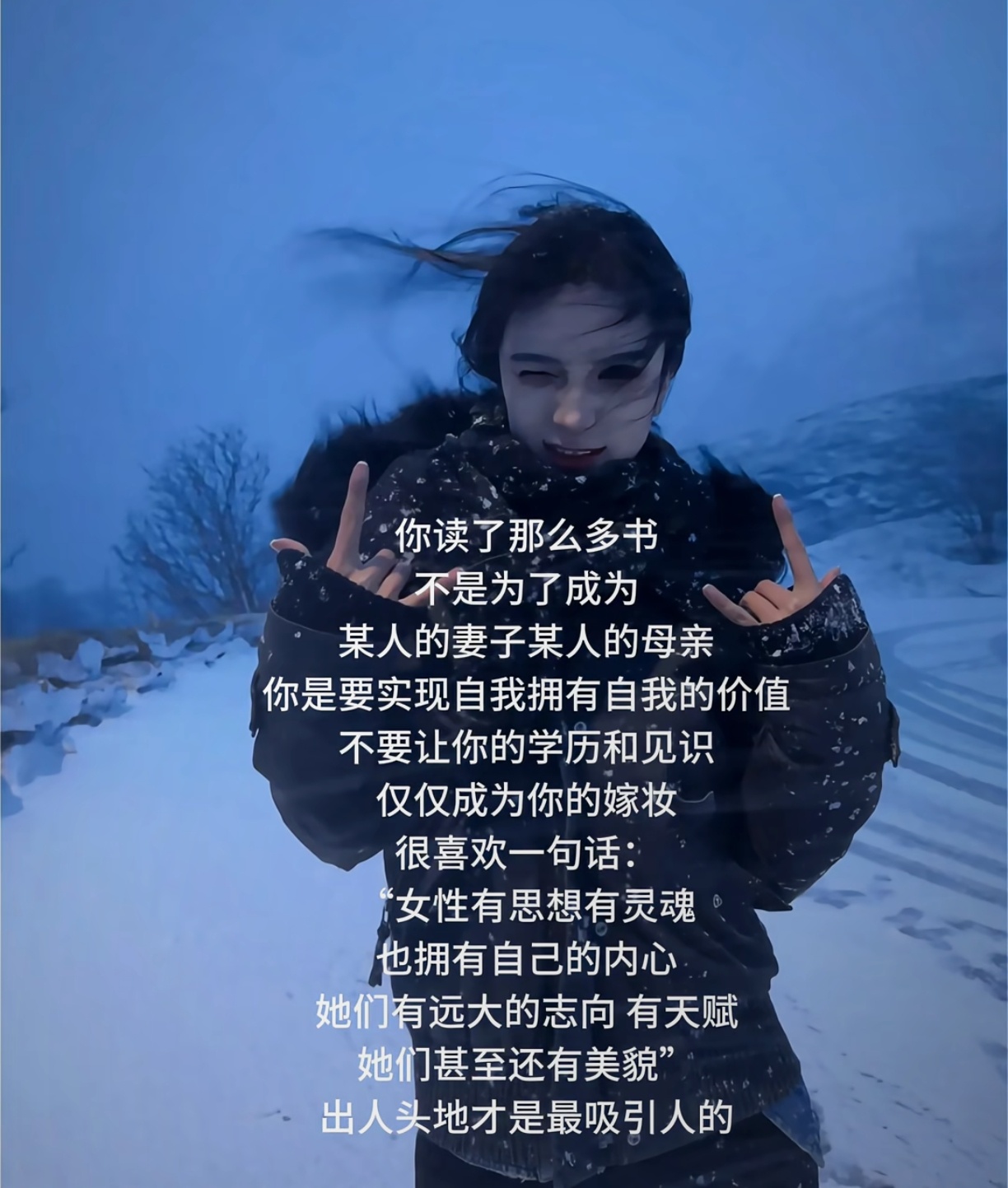 哇趣，人怎么能说出这么托举的话 ​​​