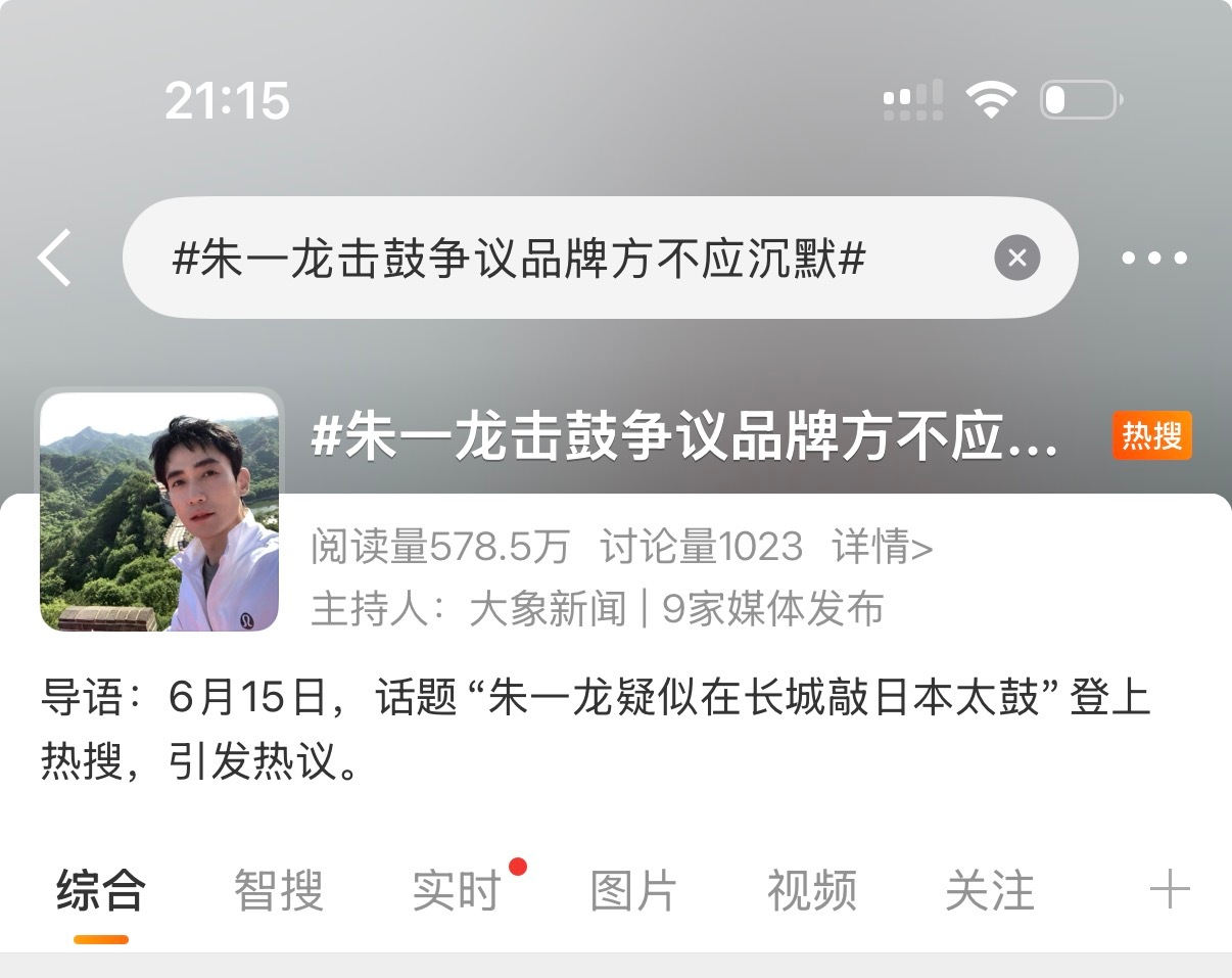 品牌方你真的猪🐶不如，还压rs 