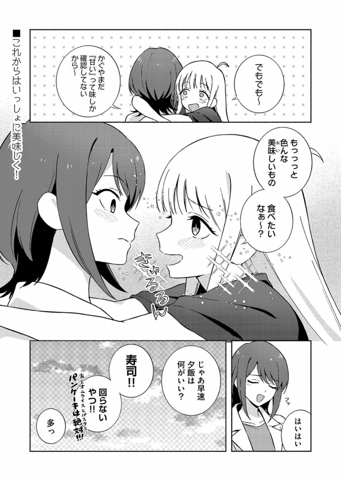 21642【荷叶鸡】漫画新企划