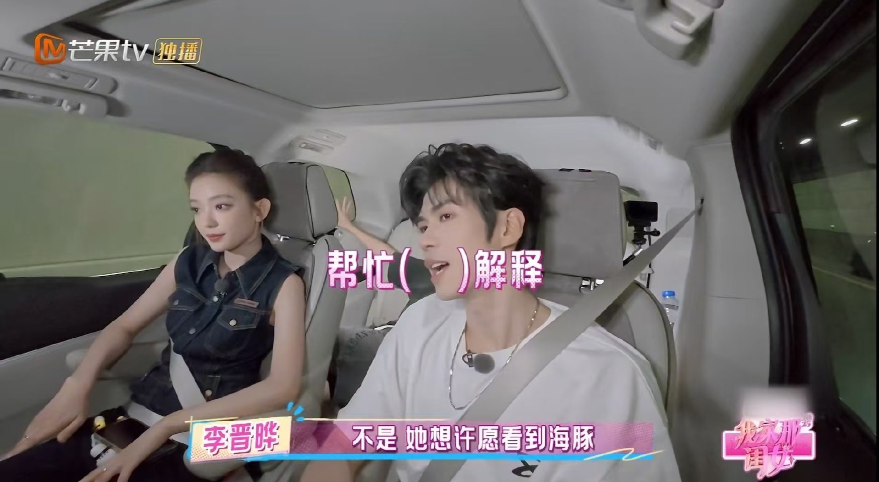 罗予彤[超话]火树是罗予彤的暴躁开关我家那闺女 火树自带激怒二姐技能！海豚许愿话