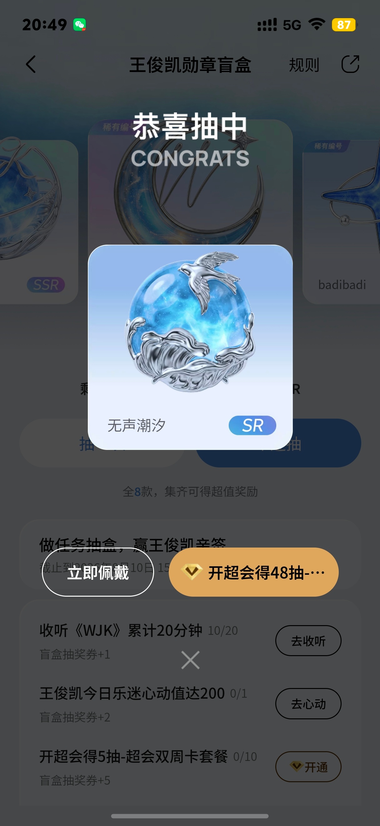 嗯对 很美！ 