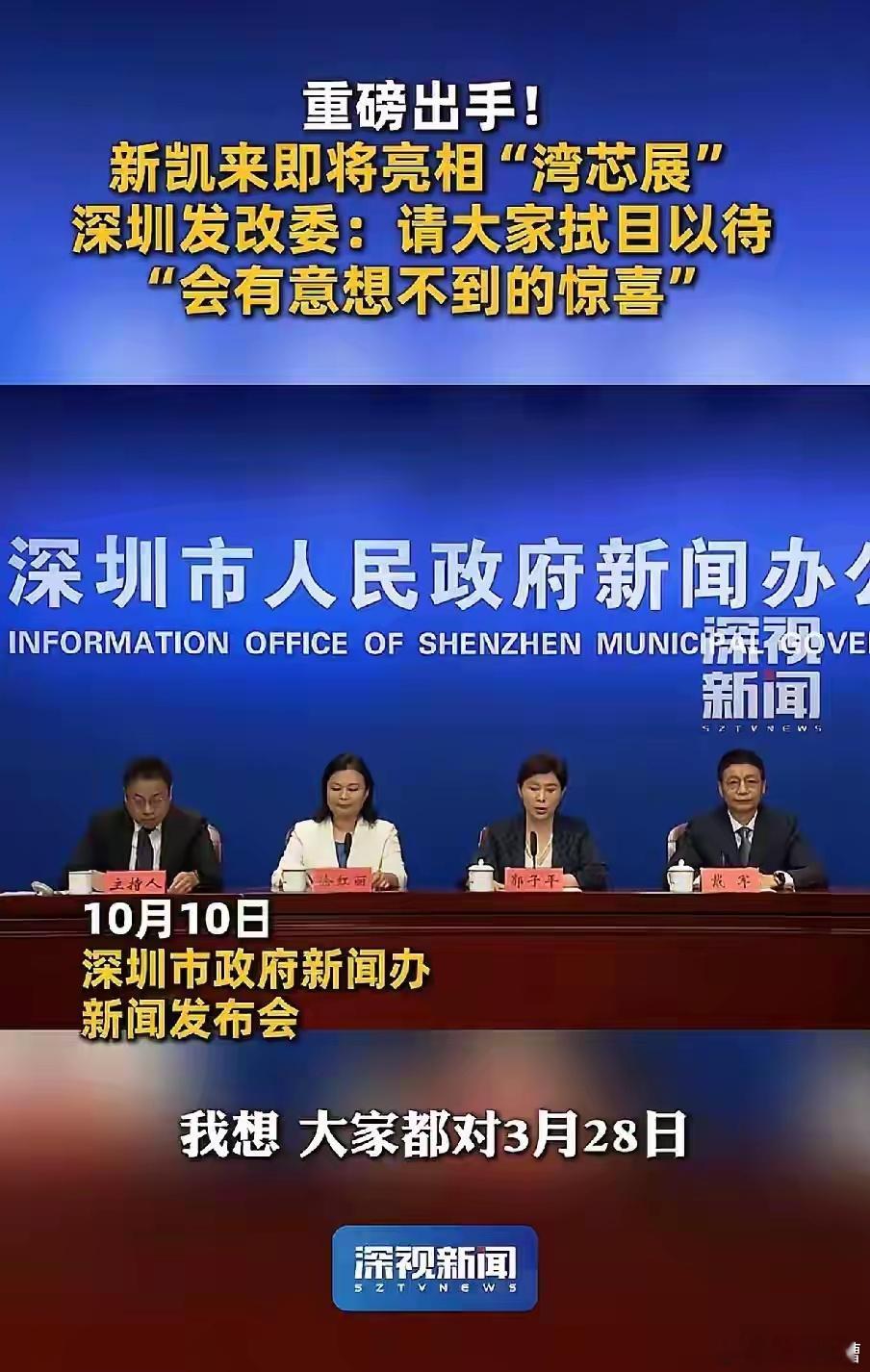 这就是敢对高通进行反垄断调查的底气国产光刻机大概率突破了，而且量产制程还不低 ​