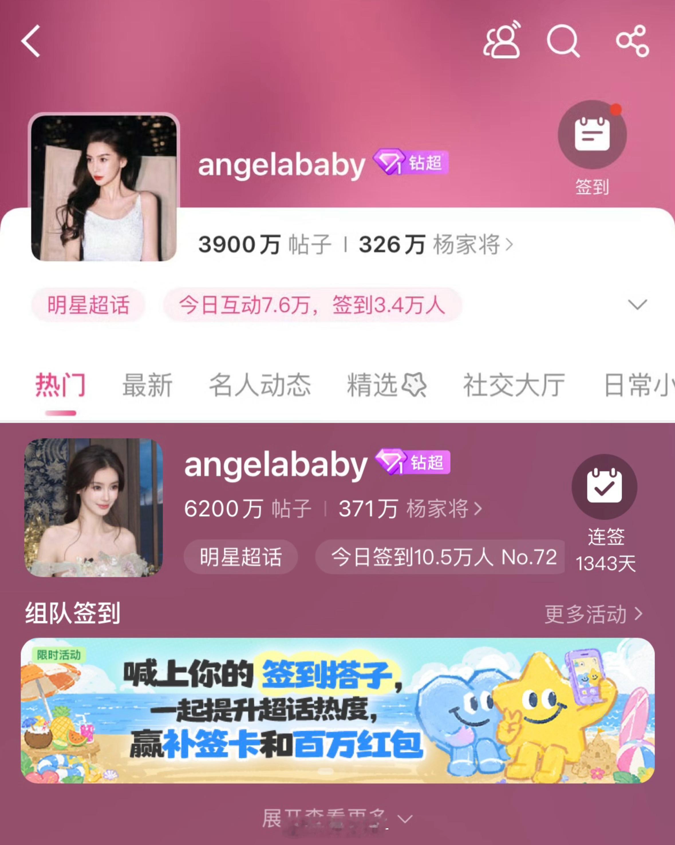 去年今天vs今年今天 