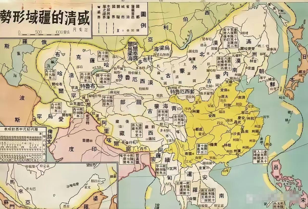 晴雨风说史[超话]晴雨风说史再难接壤！1947年，外蒙挑起“北塔山冲突”，被中国