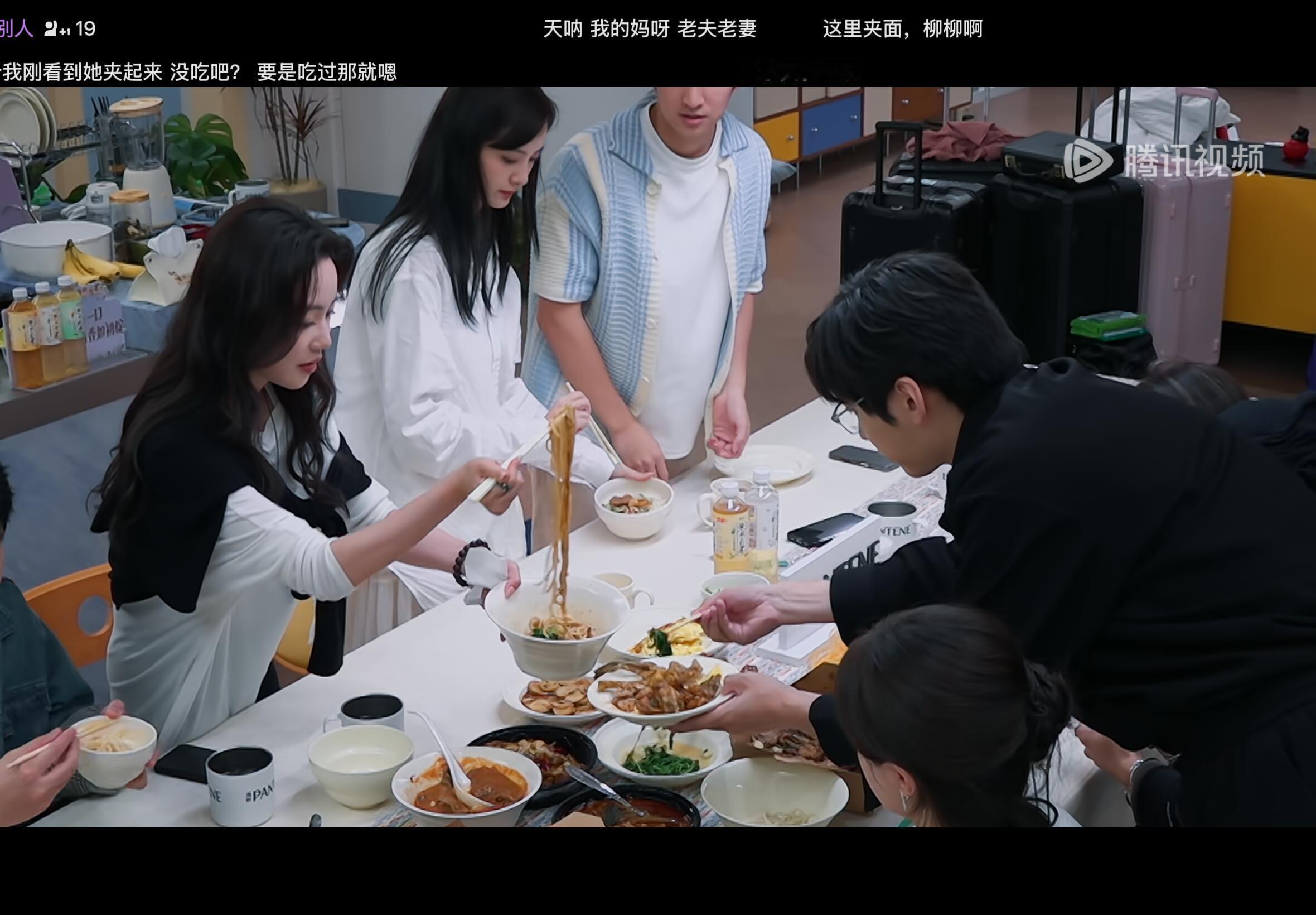 丹给周的面是丹已经吃过的…这碗面在慧慧给完冰箱贴。大家还没入座。周在安排柳和鲫鱼