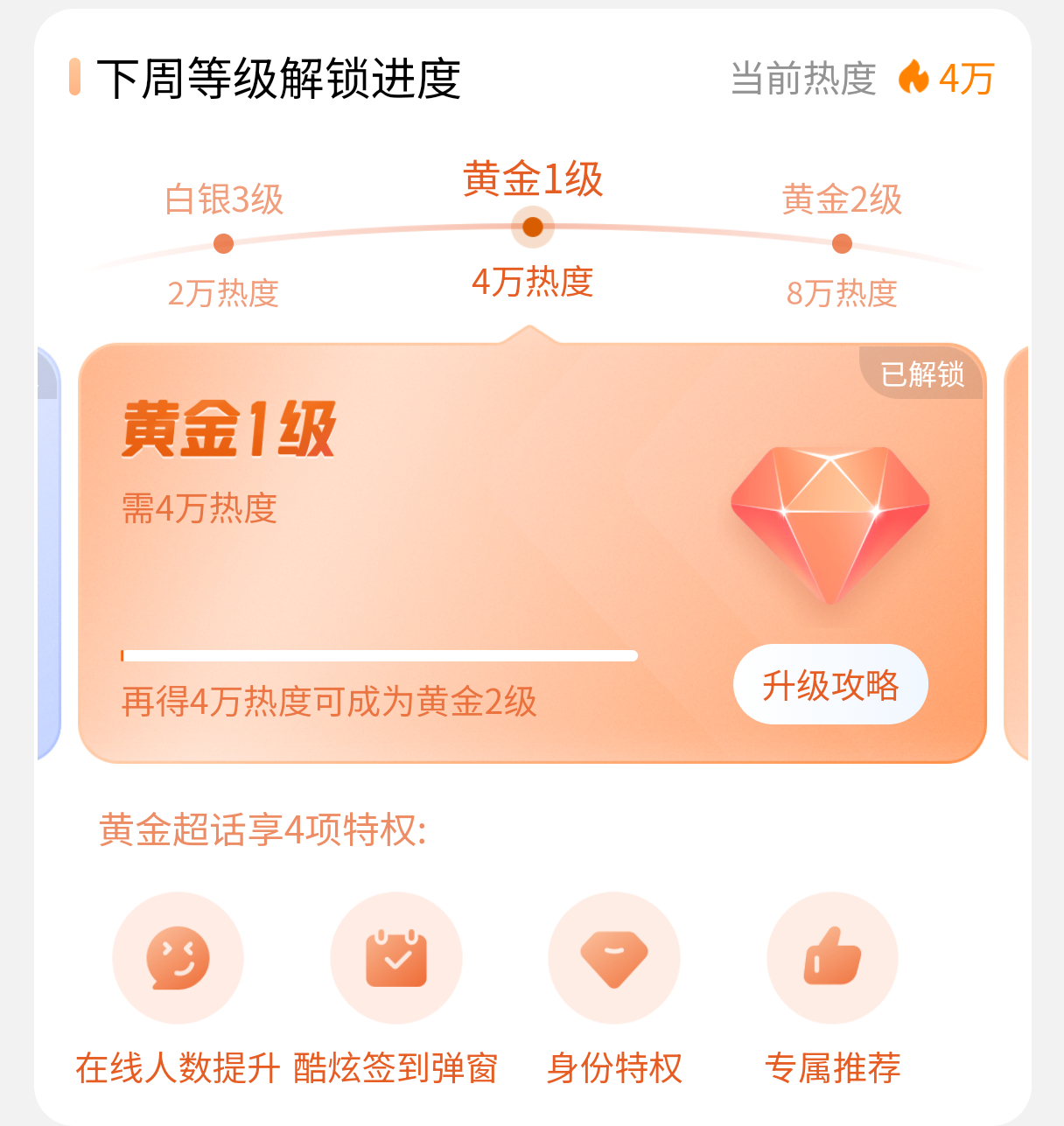 肖宇梁[超话] 太过于极限了家人们，真的‼️辛苦了！今天盖楼的宇航员们！特别是打
