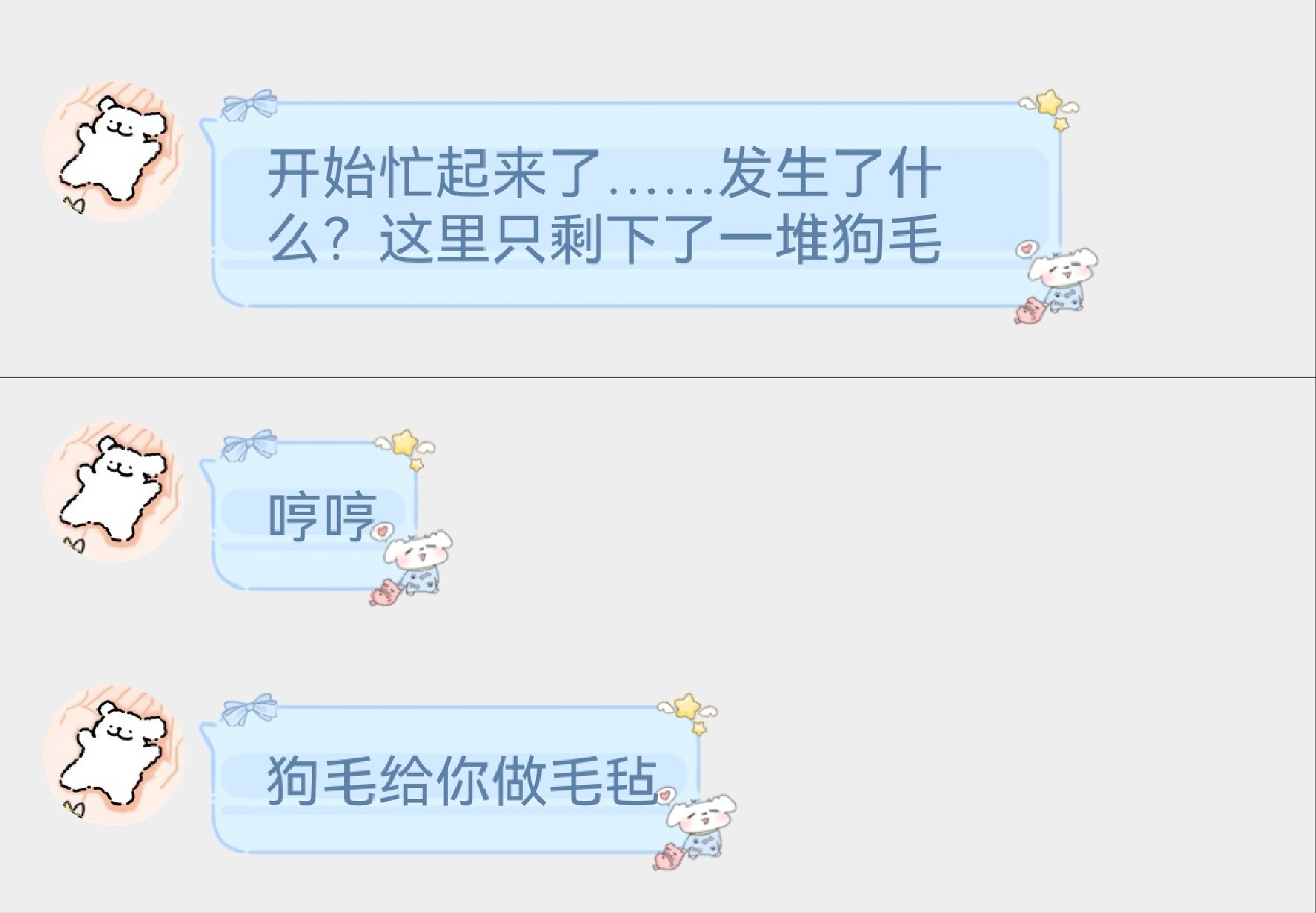 我要是哪天被萌死了 都是这个人的锅