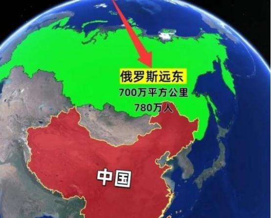 俄罗斯占了世界一大片土地，可现在连一个中国大城市的人口都比不上，人口稀疏、土地空