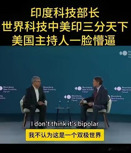 印度豪言“芯片三分天下”：2纳米刚流片，就要在2032年和中美并驾齐驱？

当全