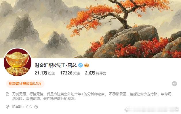 老唐今天跟着趋势一路走，收获相当不错，趋势为王，诚不欺我。好了，不多废话了，现在
