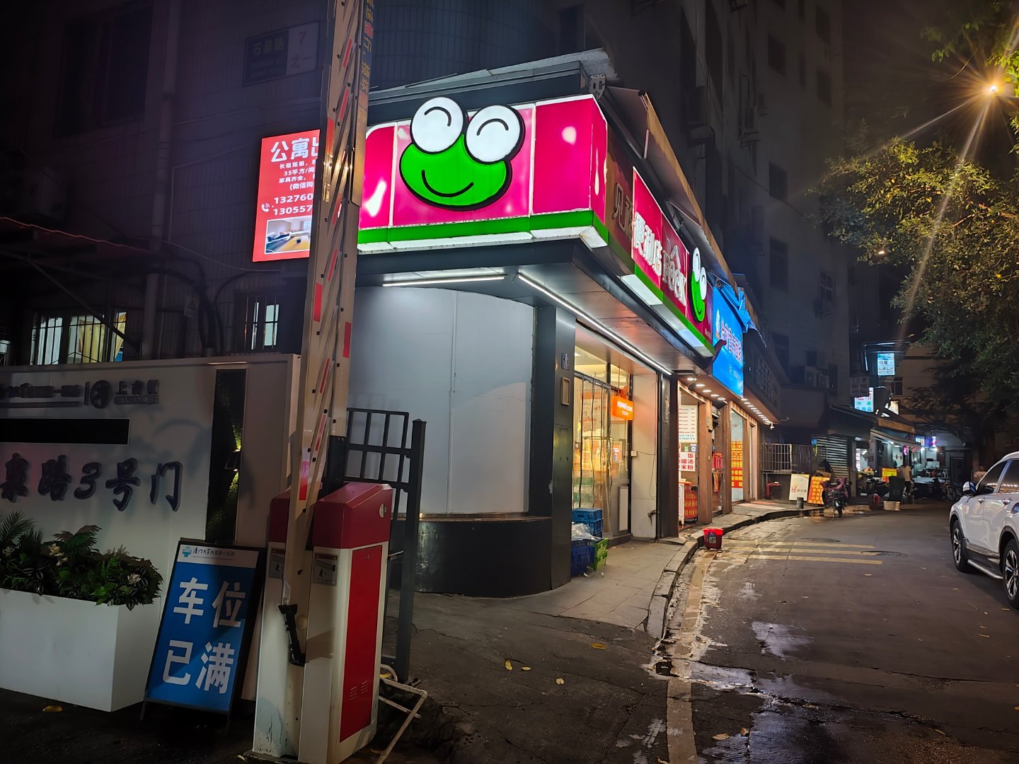 从厦大附一医院南门出来向左，全是好吃的 厦门·厦门大学附属第一医院