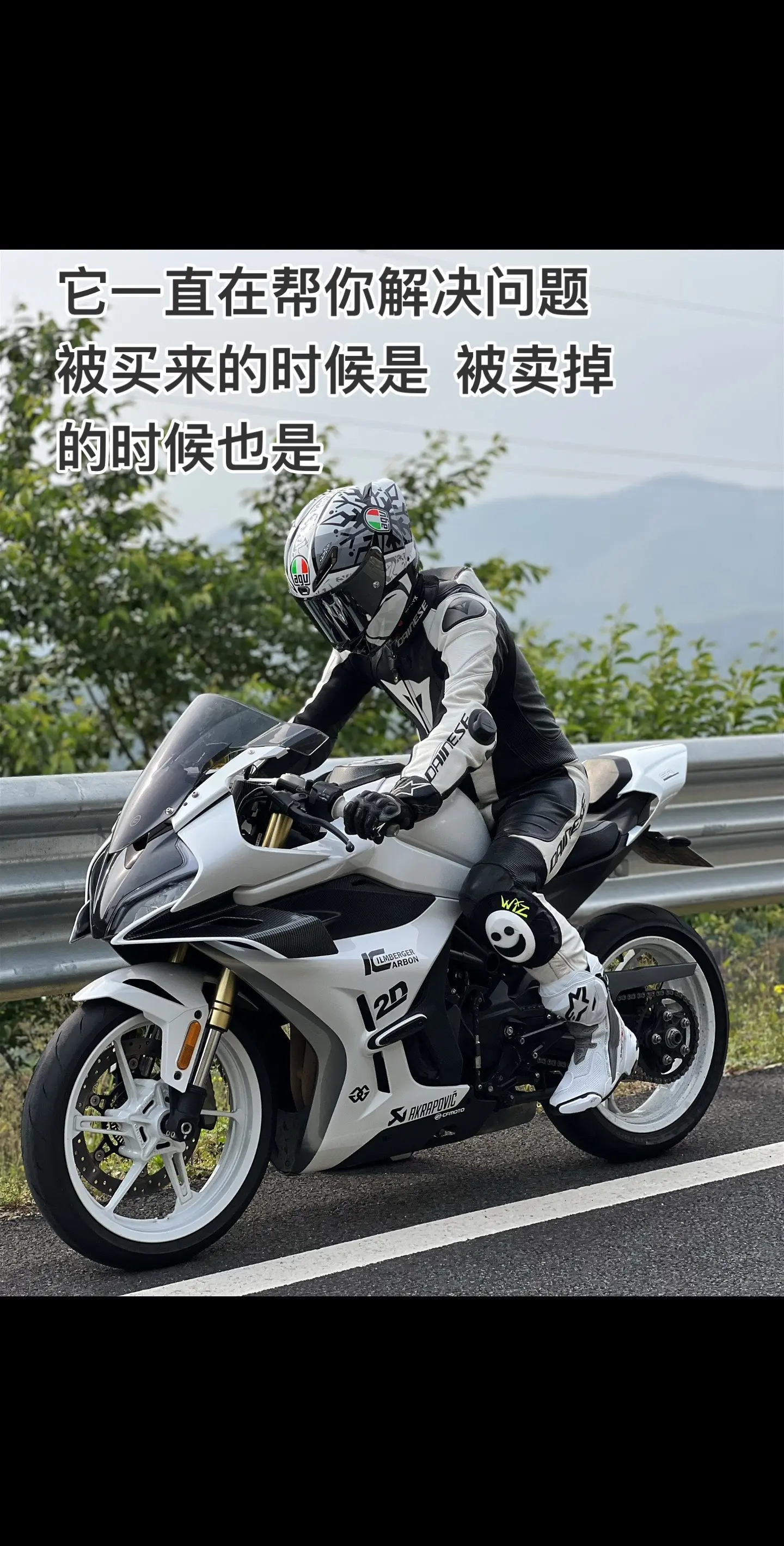 春风450srs 机车