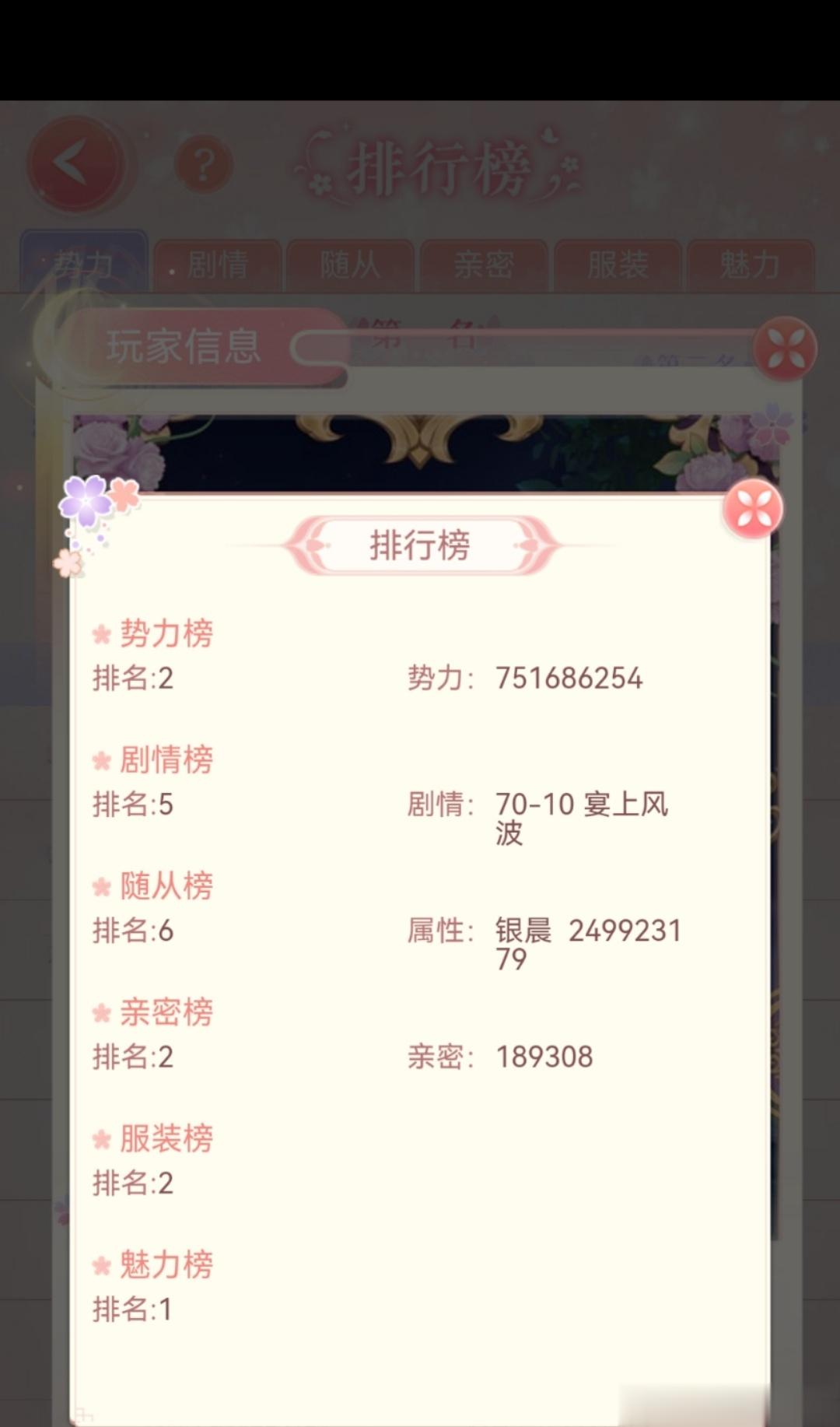 #我在大清玩暖暖[超话]#合服前后[苦涩][苦涩]我还是摆烂吧，躺平，别卷[泪]