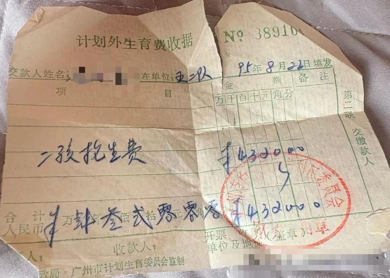 一张特殊的证明