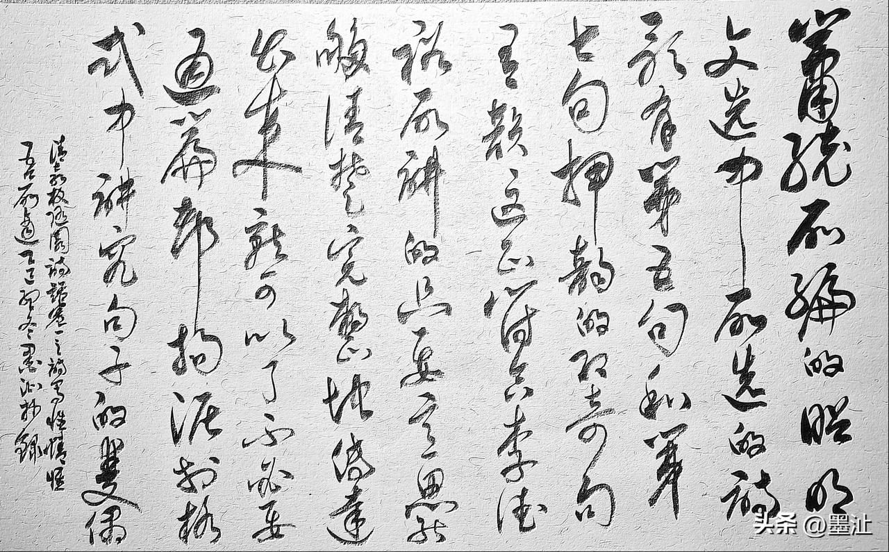 抄写（清）袁枚《随园诗话》白话版卷一之诗写性情，惟吾所适。

箫统所编的《昭明文