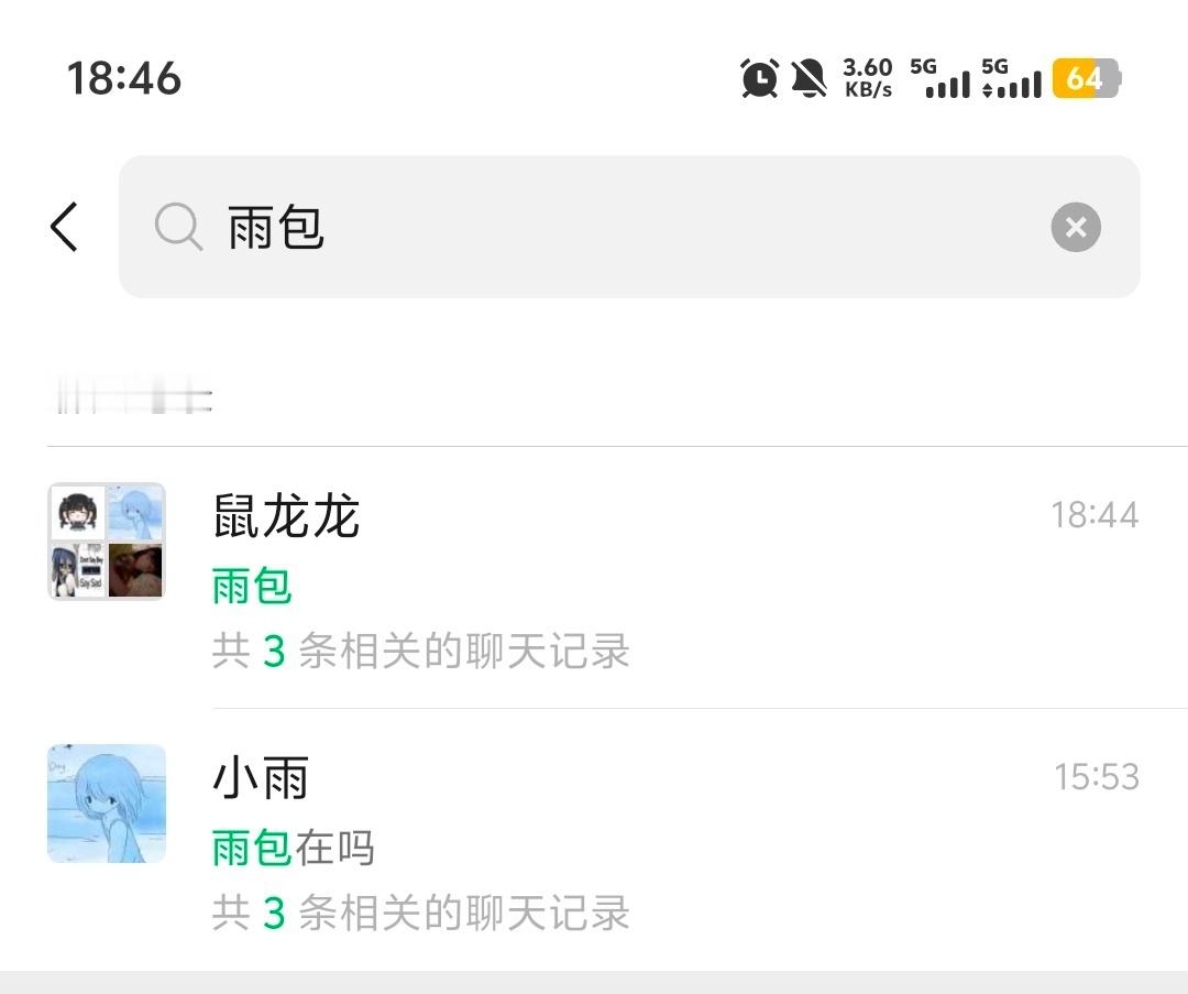 豆包能有我自留款厉害？ 