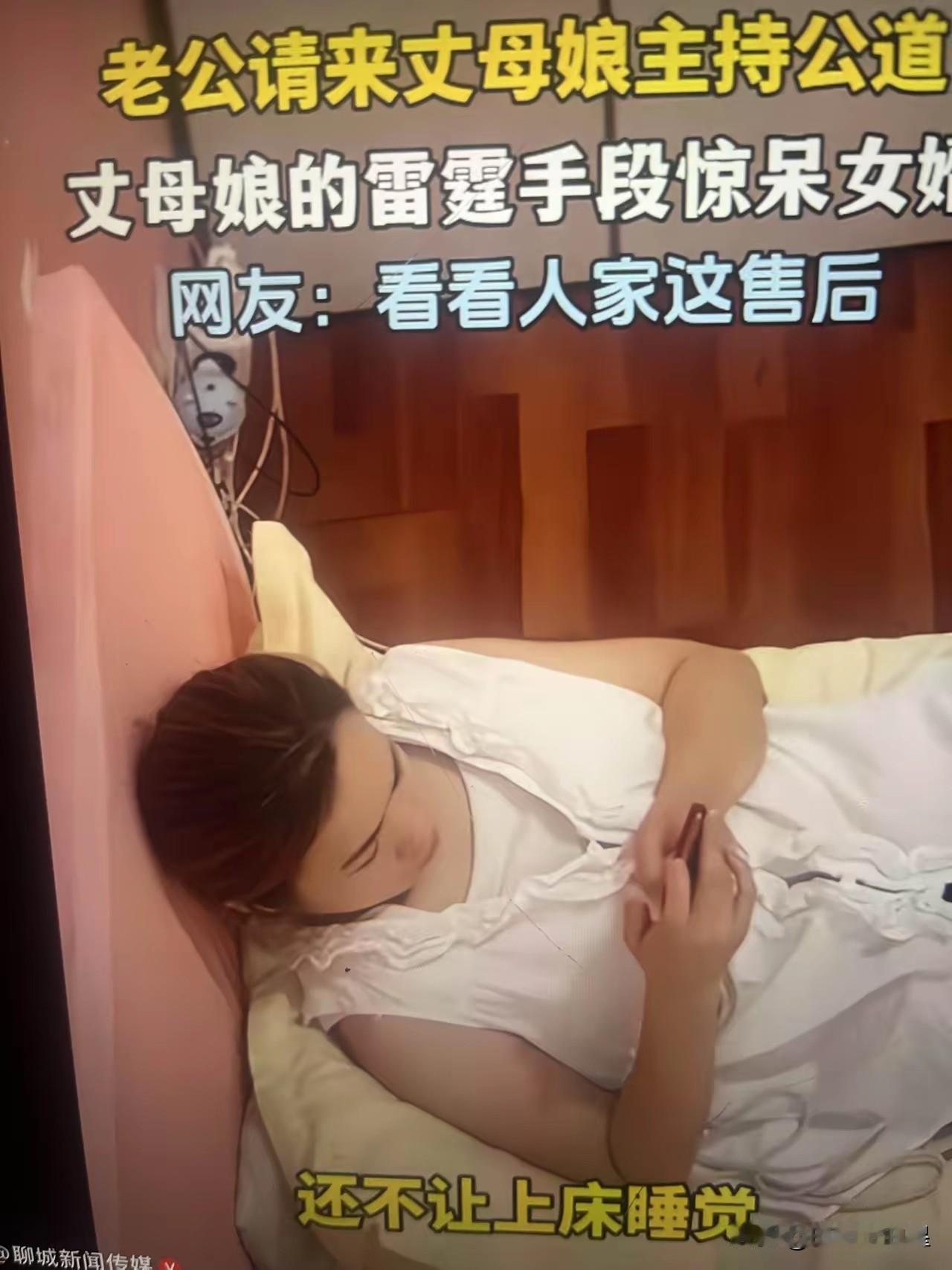 花十几万娶的媳妇不让摸不让碰，男子这样做…

这个男子的做法着实值得学习！

近