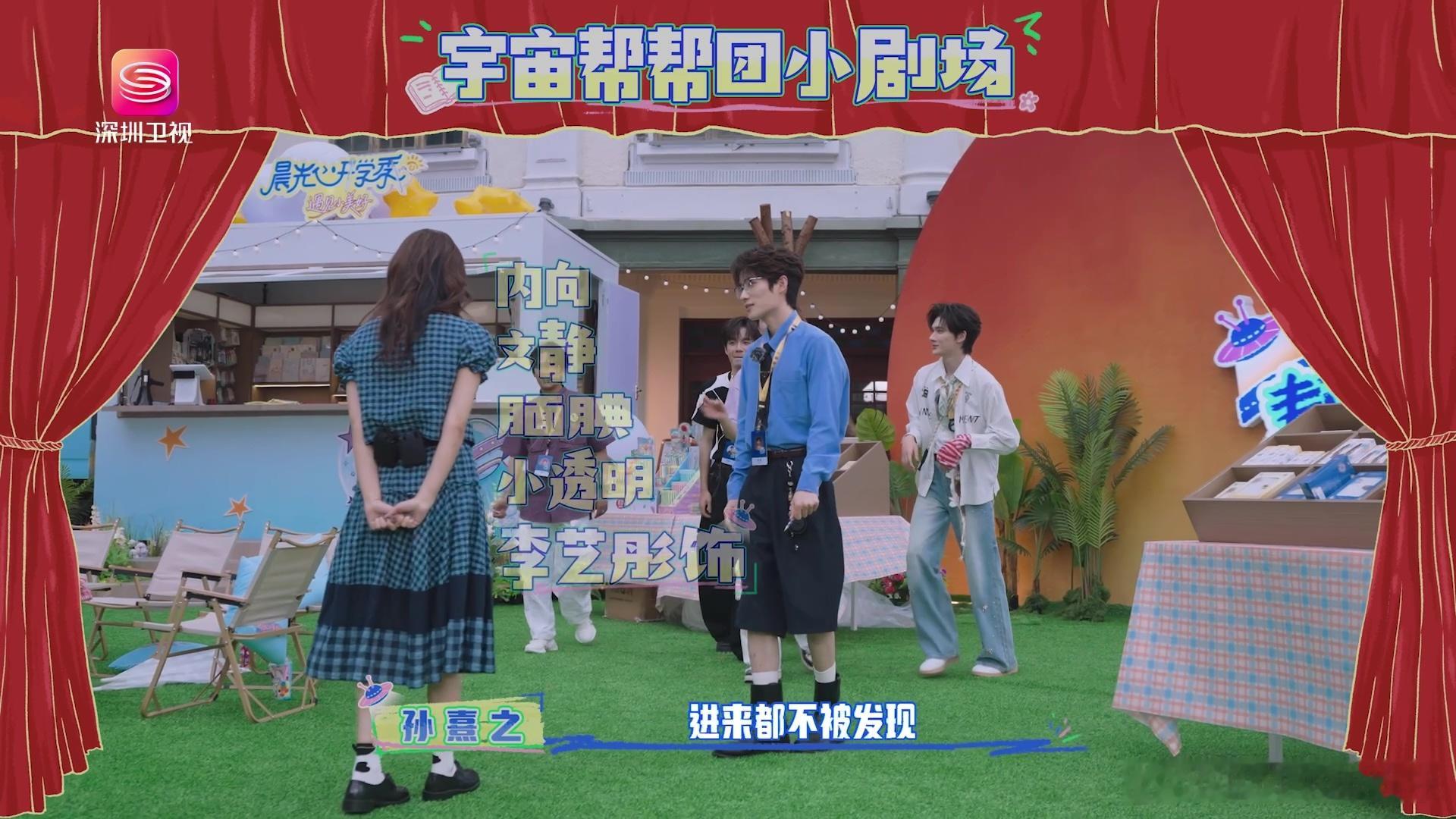 丁真魔性给嘿嘿把全员整颠了宇宙帮帮忙 帮帮团还在苦苦练习怎么应对E人顾客，结果丁