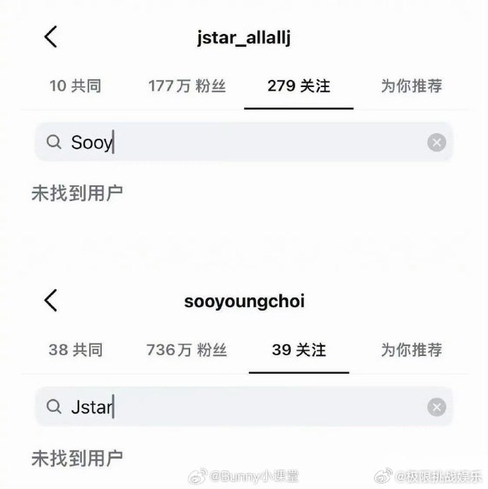 崔秀英郑敬淏相恋14年崔秀英郑敬淏交往14年一起熬过十多载岁月，ins 双双取关