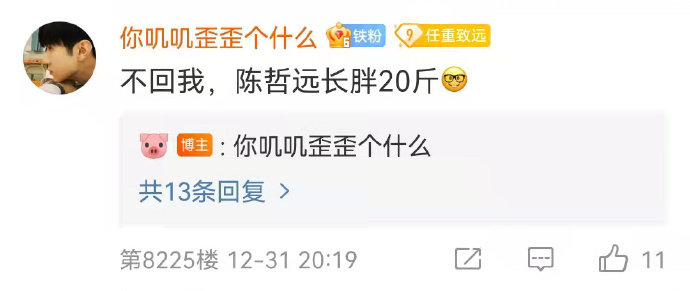 论id的重要性。 
