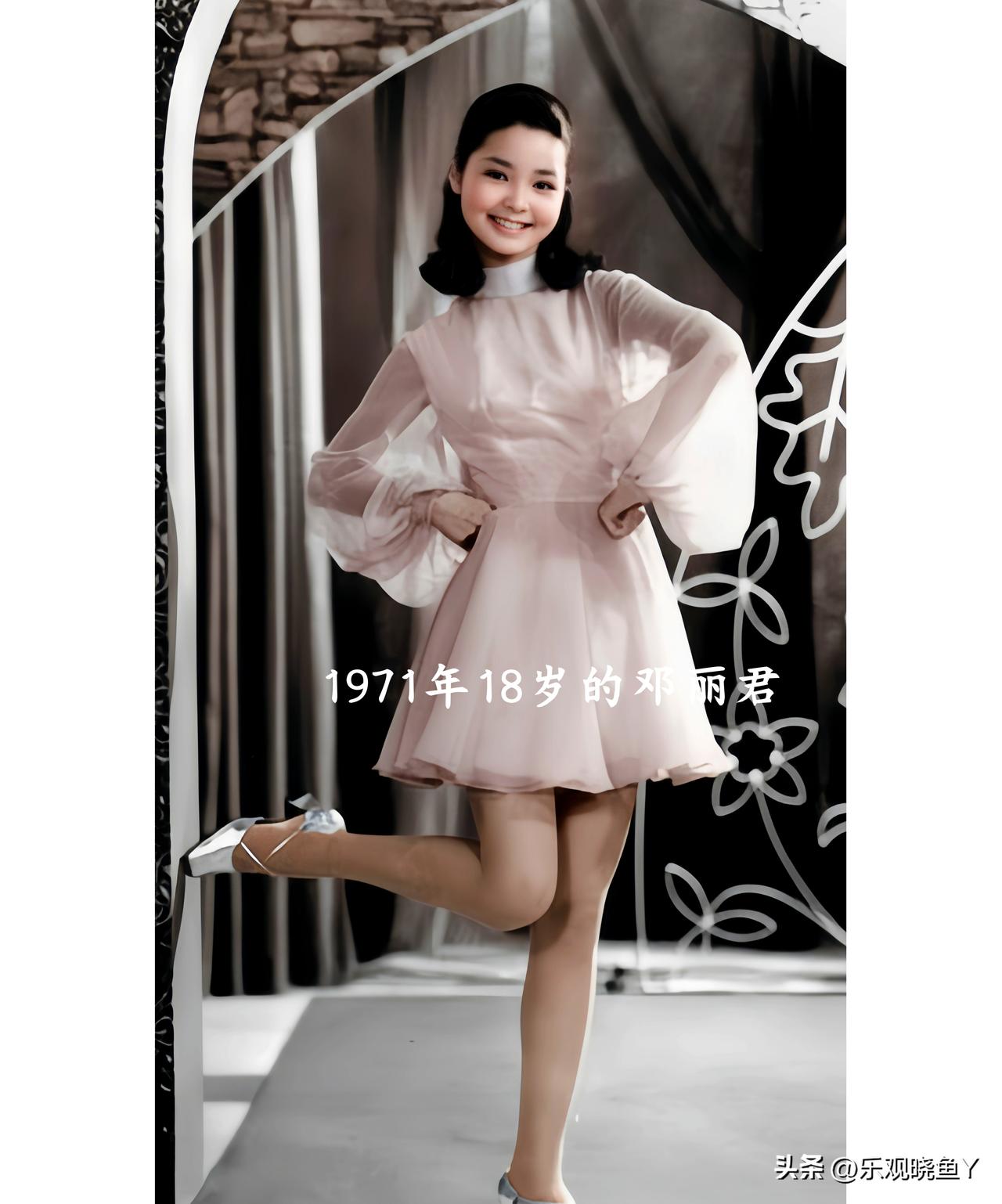 这是1971年邓丽君在马来西亚巡演期间的一张留影，那时邓丽君18岁，身段婀娜，笑