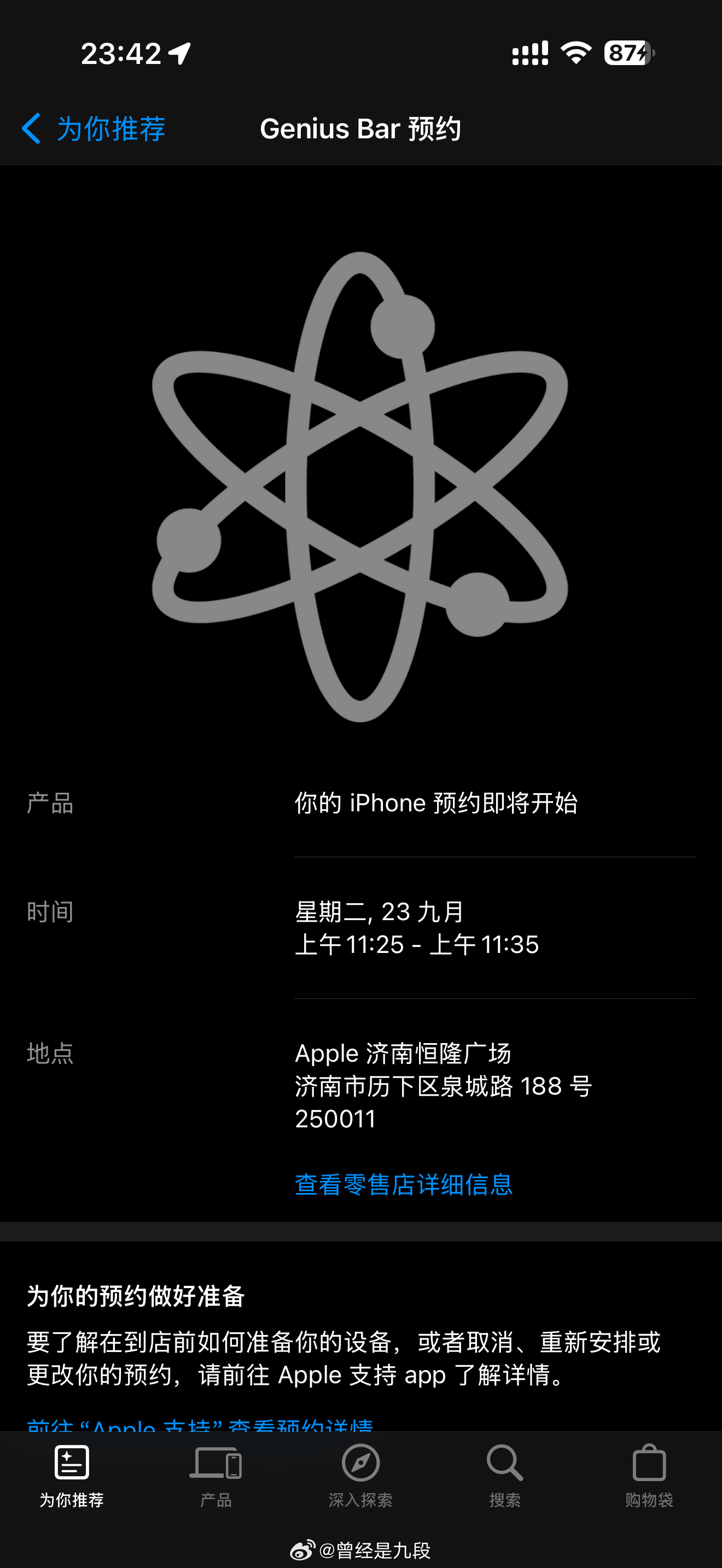 已经约了天才吧的路过[苦涩]第一批iPhone17贴膜受害者出现了 ​​​