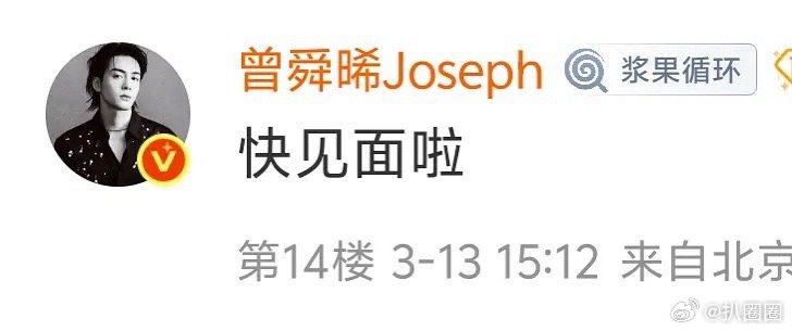 月鳞绮纪要来了，期待谁～