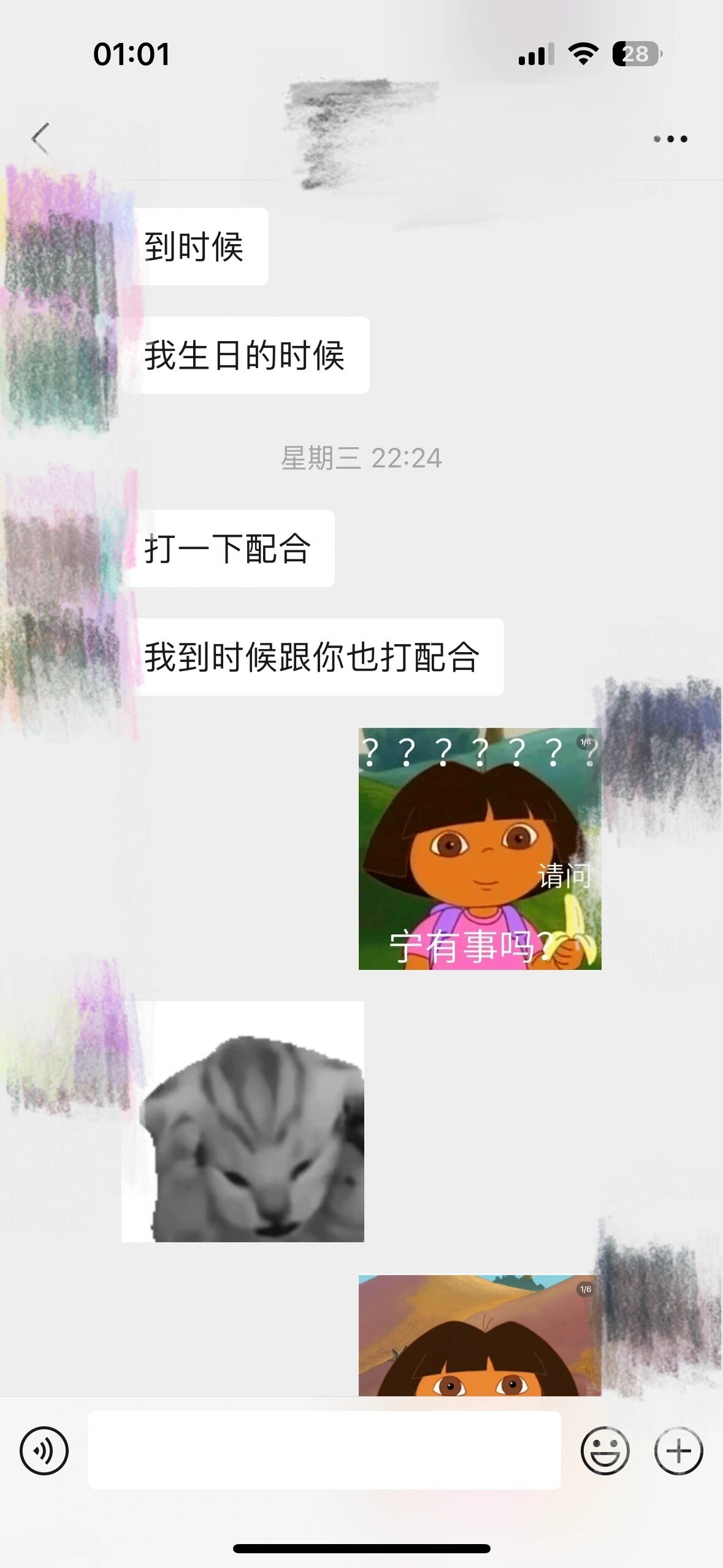 和表弟互相送给对方的生日礼物 ​​​