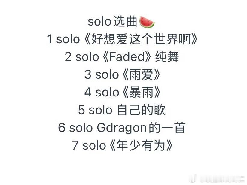 我来看看 ​​​