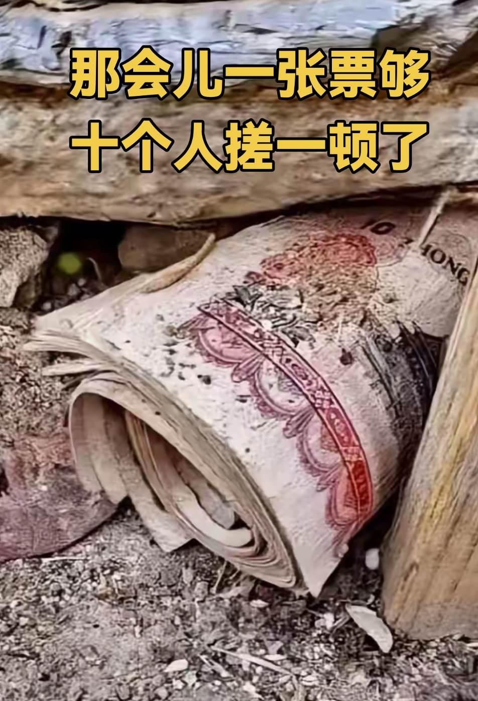 那年，
一张票就够十个人，
好好搓一顿饭了，
三几毛钱一个菜，
还包括八分钱一升