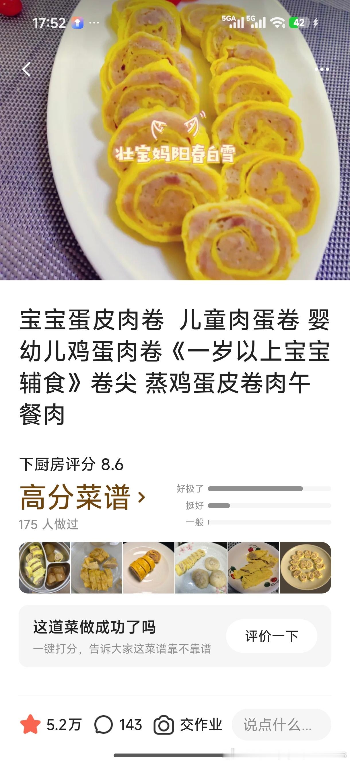 我的主考官笑师傅还在外面玩儿这次肯定得不了几分了因为他下午吃了不少东西看着也不是
