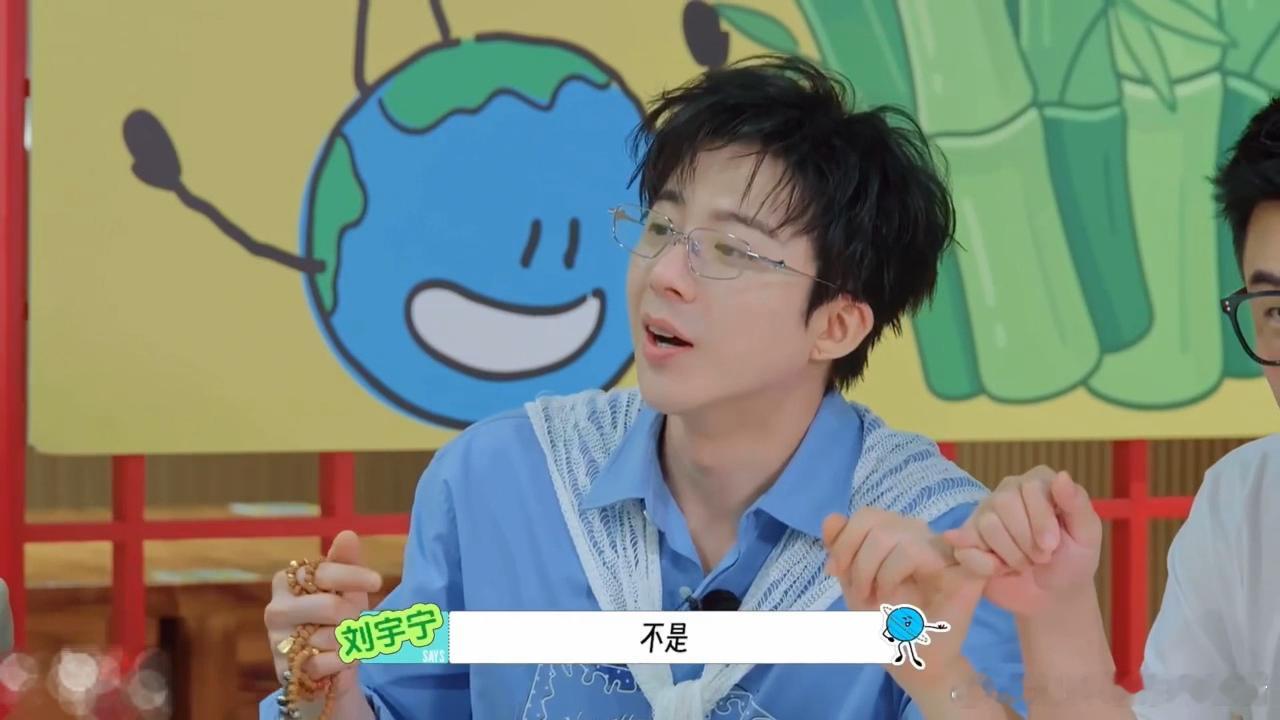 刘宇宁下意识的换位思考刘宇宁后期怎么上字幕太喜欢这种下意识的体贴了！大家只顾着闯