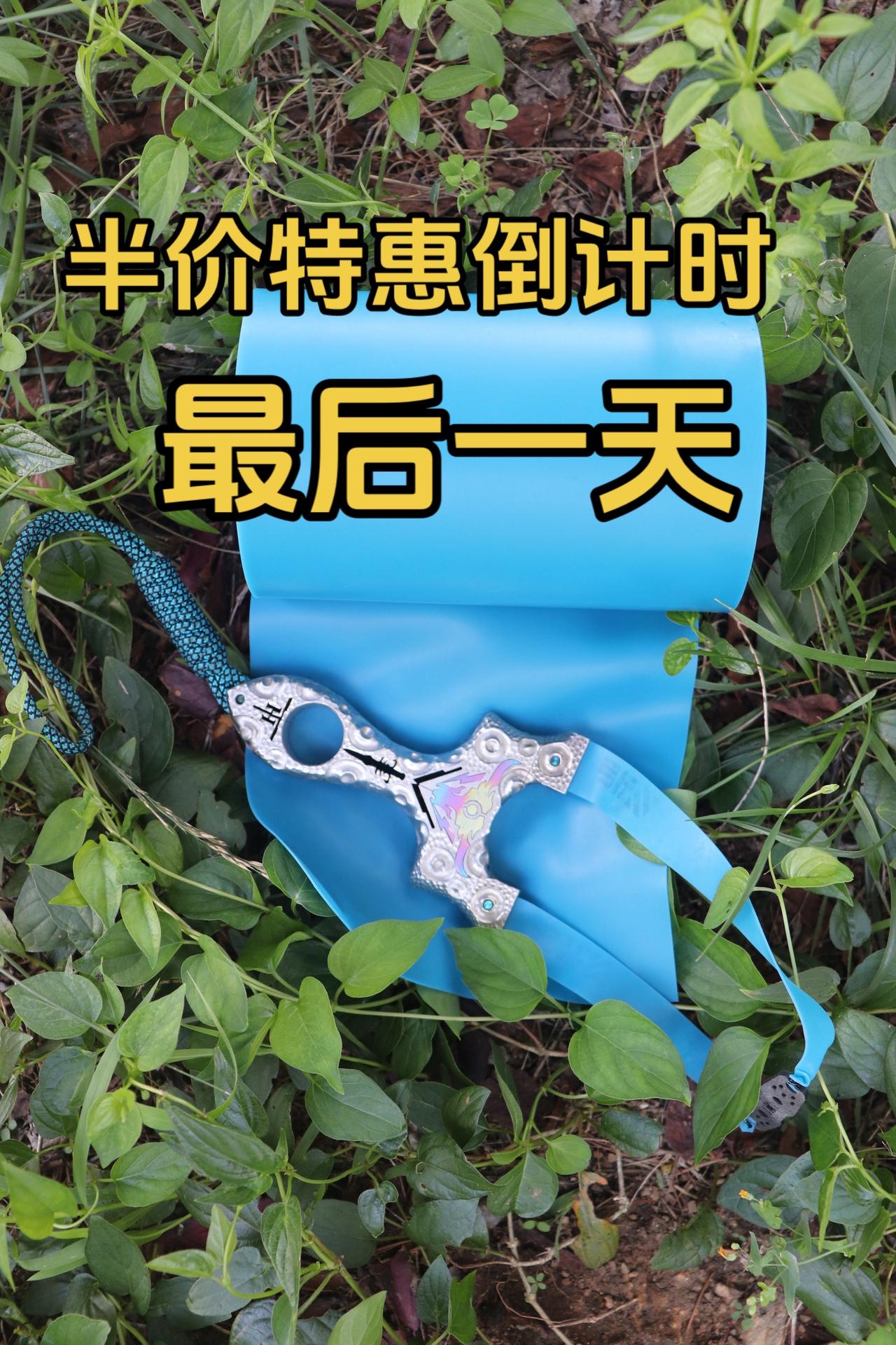 半价包邮~~~