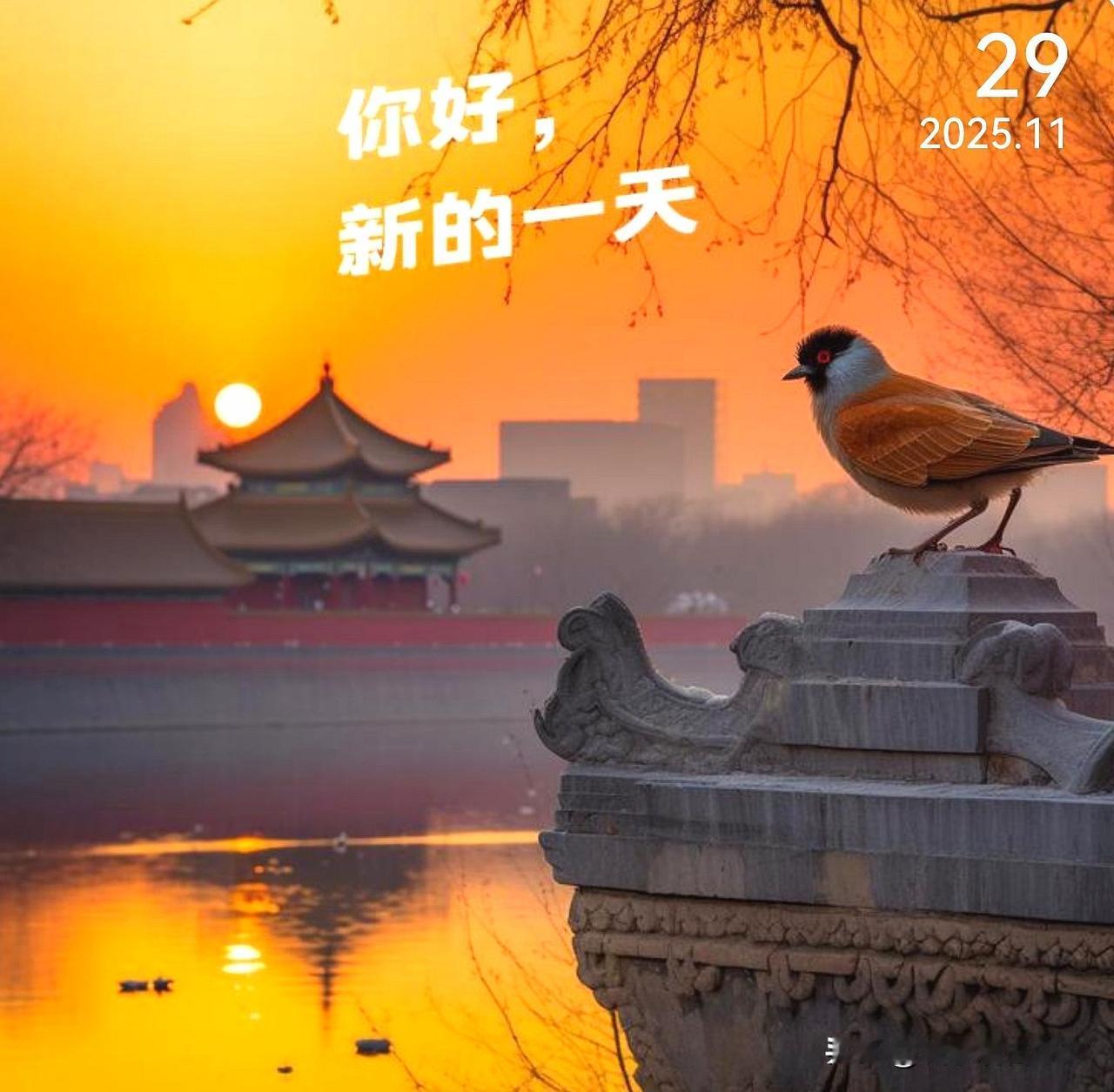 每一个清晨都是新的开始，心怀暖阳，无畏前行，美好定会不期而遇！