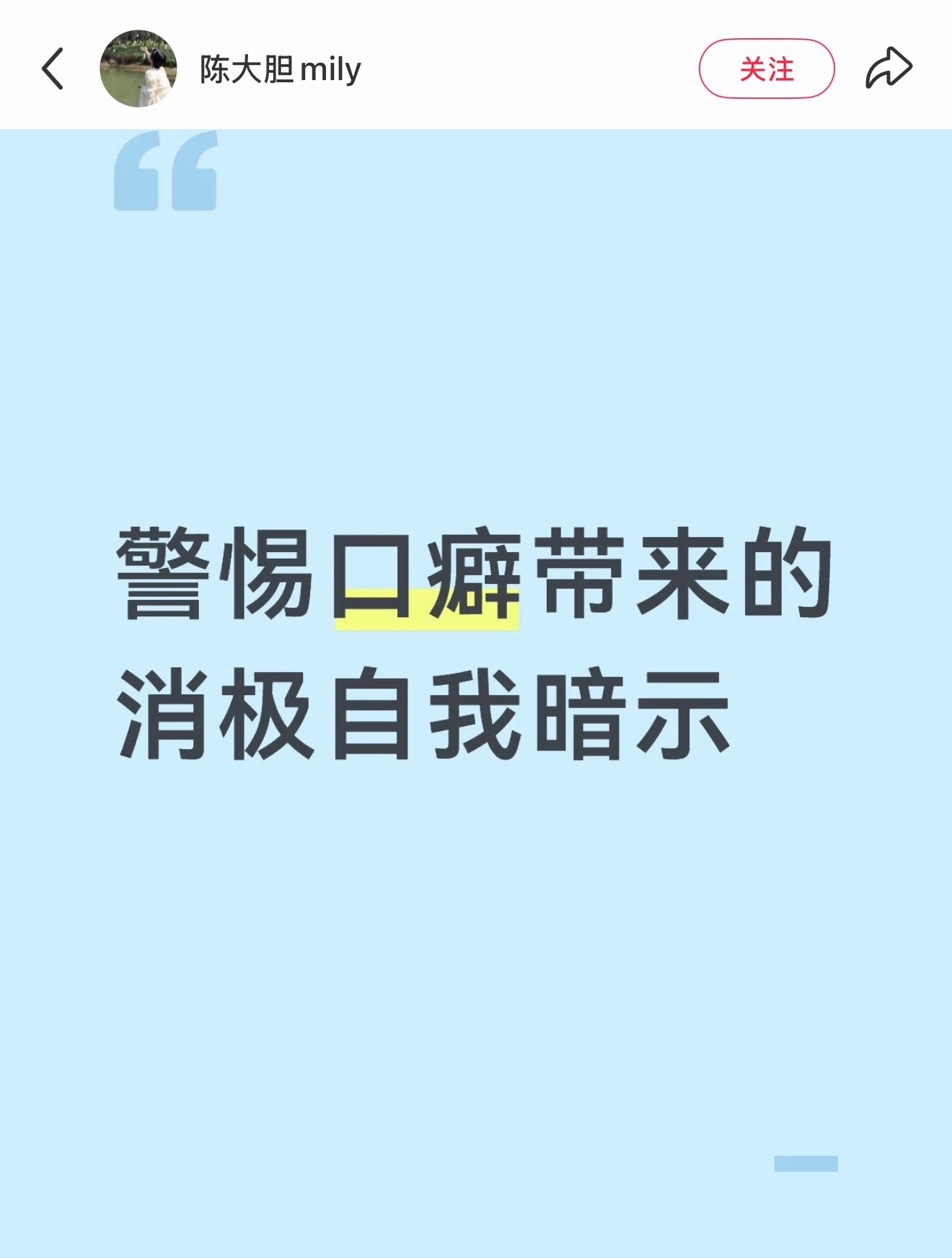 下次紧张的时候就说好兴奋啊好兴奋啊 