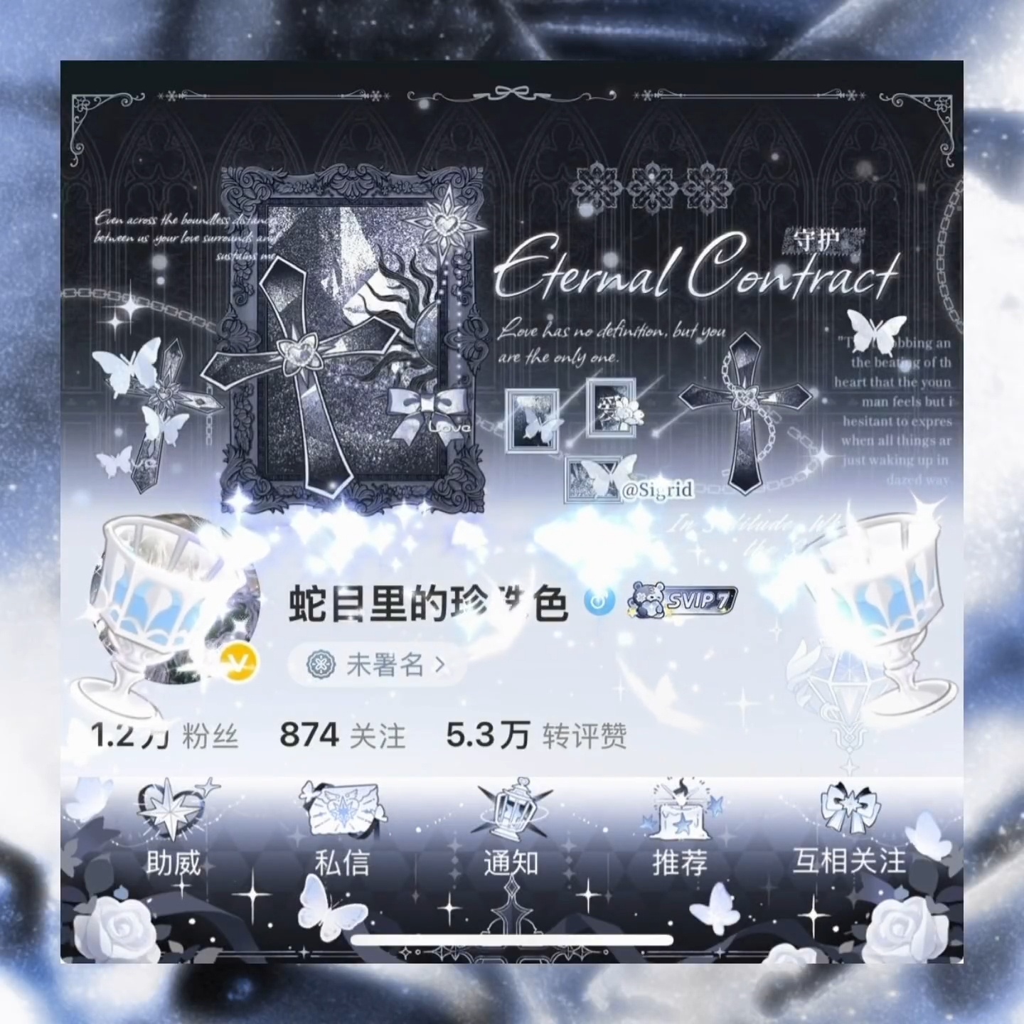 sqhx我们喜欢你