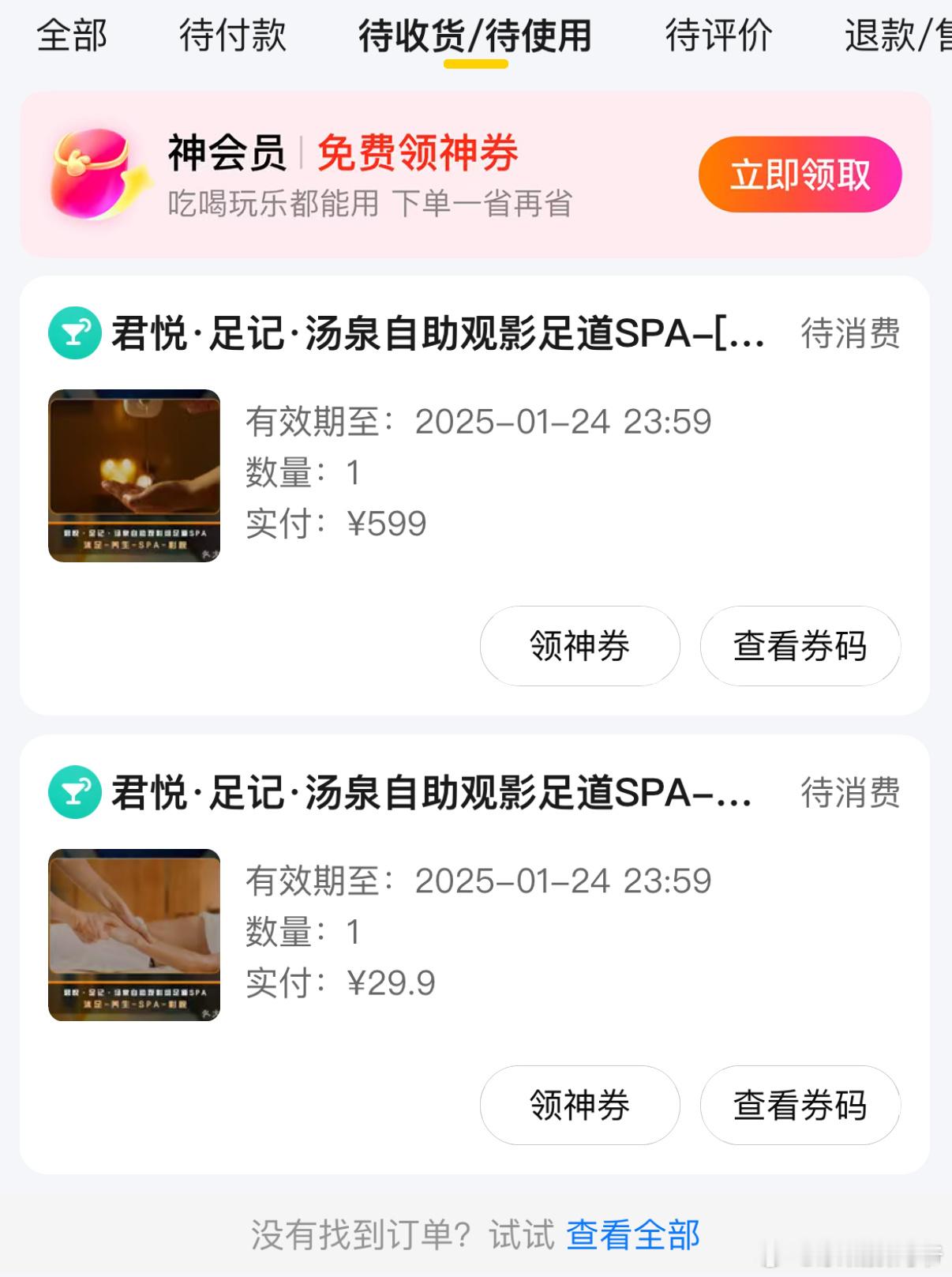 弟兄们，明天见[月亮][月亮][月亮] ​​​