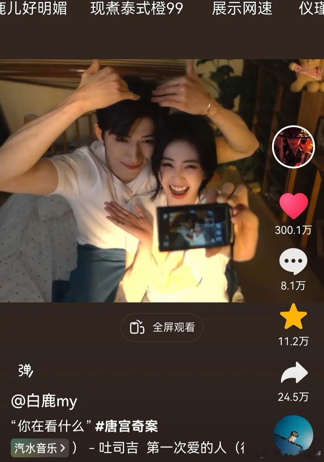 白鹿每次为新剧宣传都特别走心，不管是物料质感还是视频镜头，诚意和效果都拉满了。 